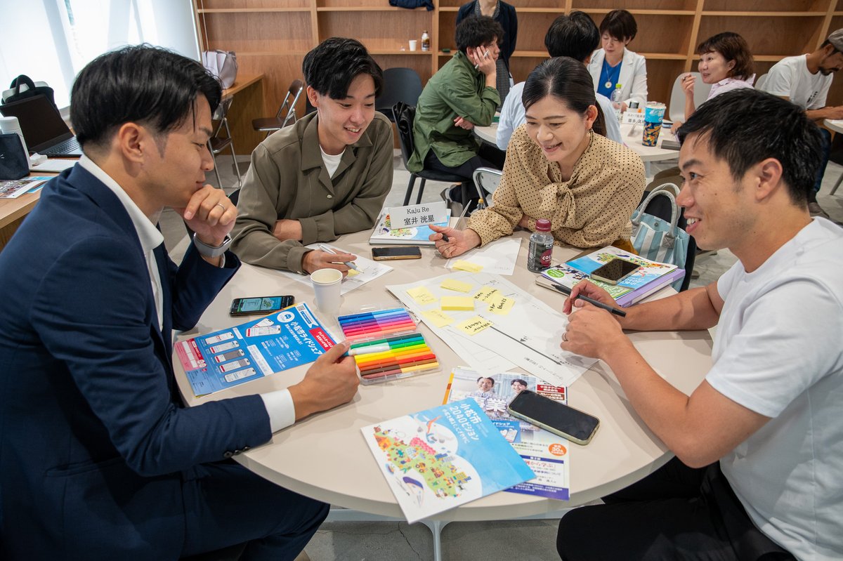 こまつ地域未来創造塾