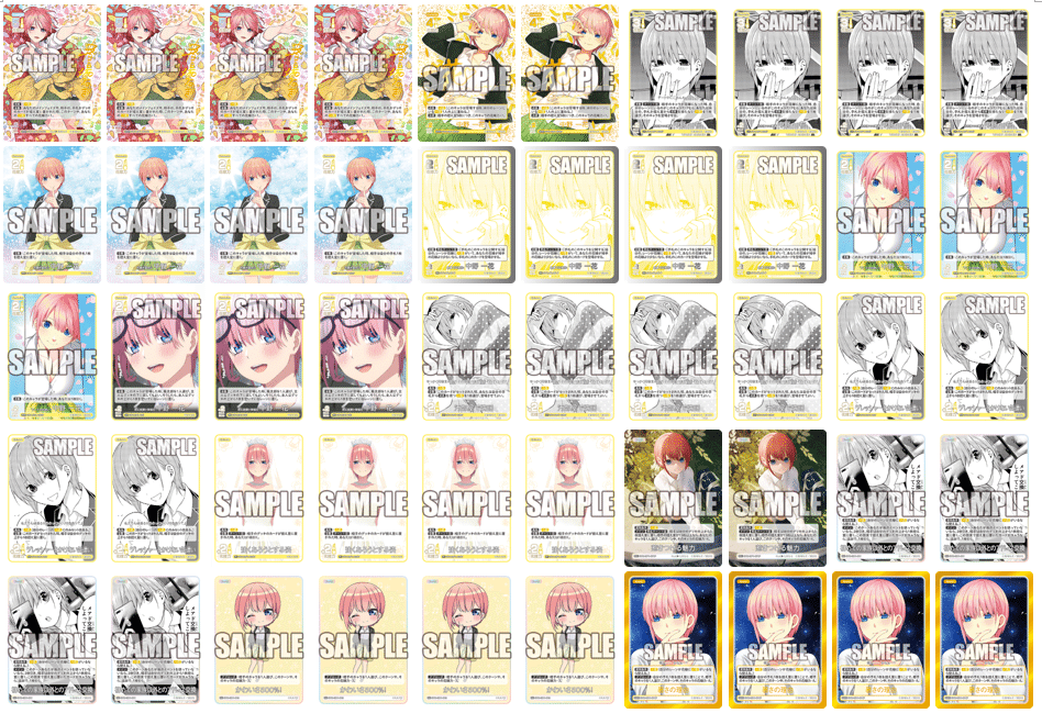 五等分の花嫁カードゲーム~中野一花デッキ編~|りあ 五等分の花嫁カードゲーム~中野一花デッキ編~|りあ
