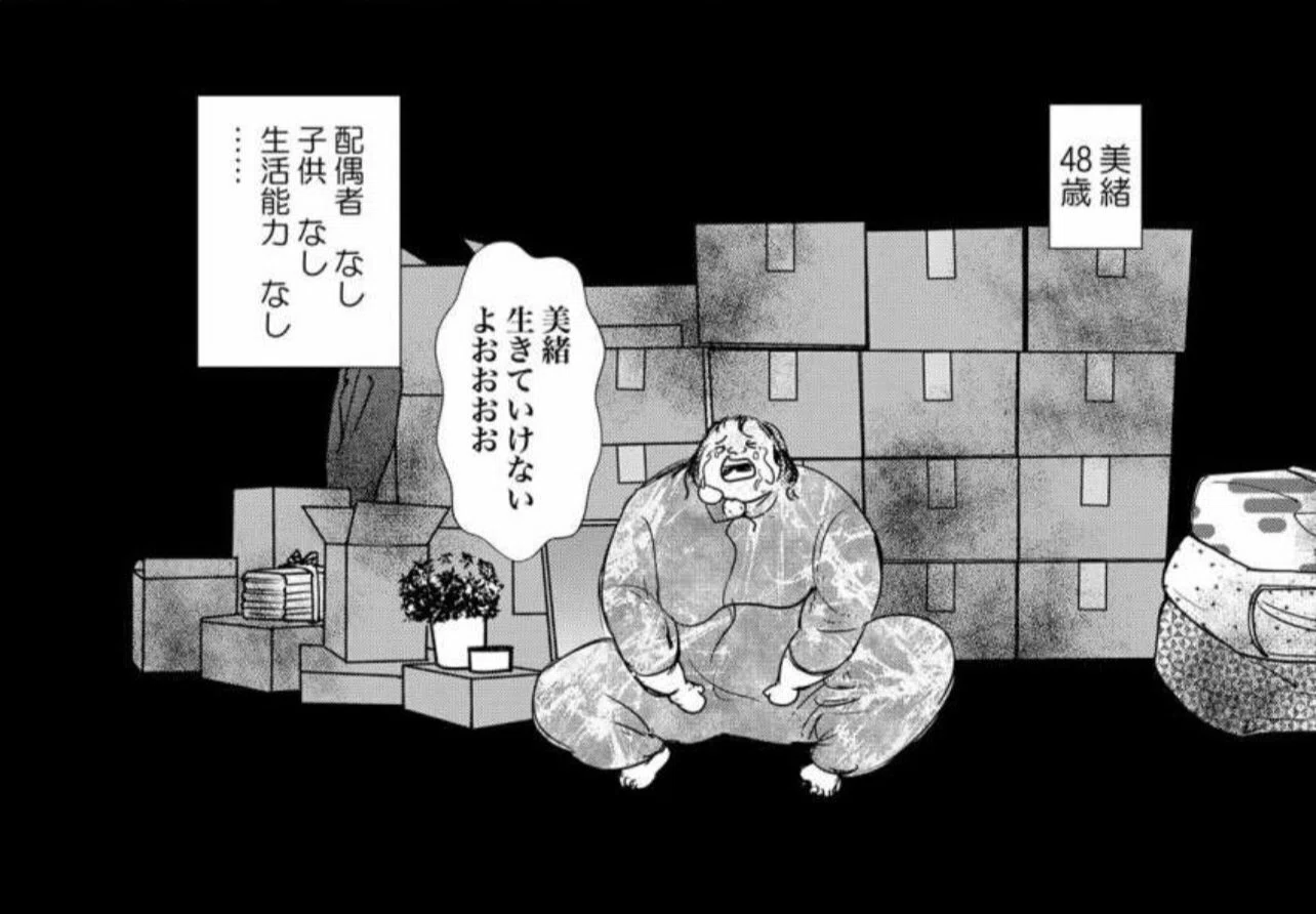 何を目的 で ある 元ネタ