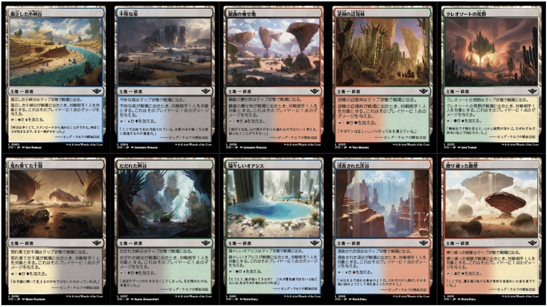 週末限定MTG Bayou デュアルランド MTG Bayou デュアルランド - メルカリ