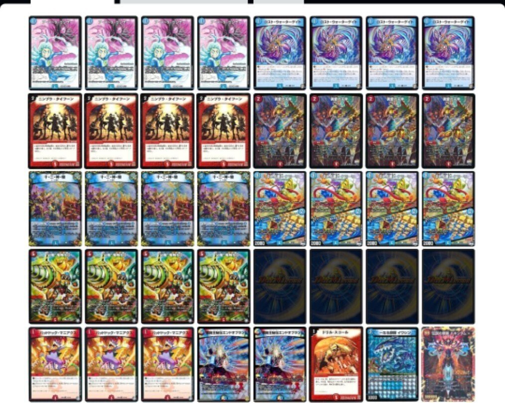 ツバイランス紹介　赤青バクオンソー Introducing the 《Red-Blue Bakuonsaw》, a card with maximum