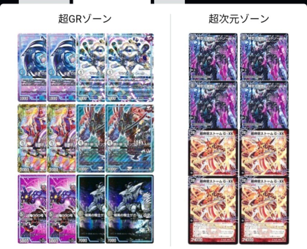 バクオンソーは考えるな！｜つ！む