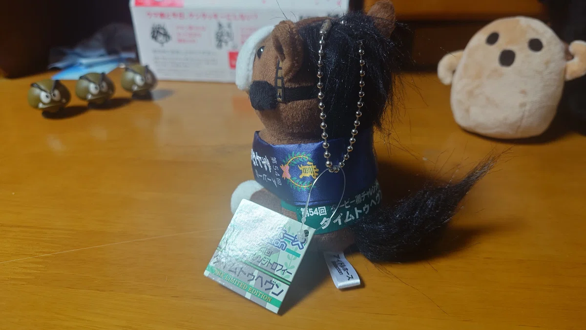 アイドルホースぬいぐるみ クラブ限定品(随時更新)｜デカル\(ΦωΦ＊)の 