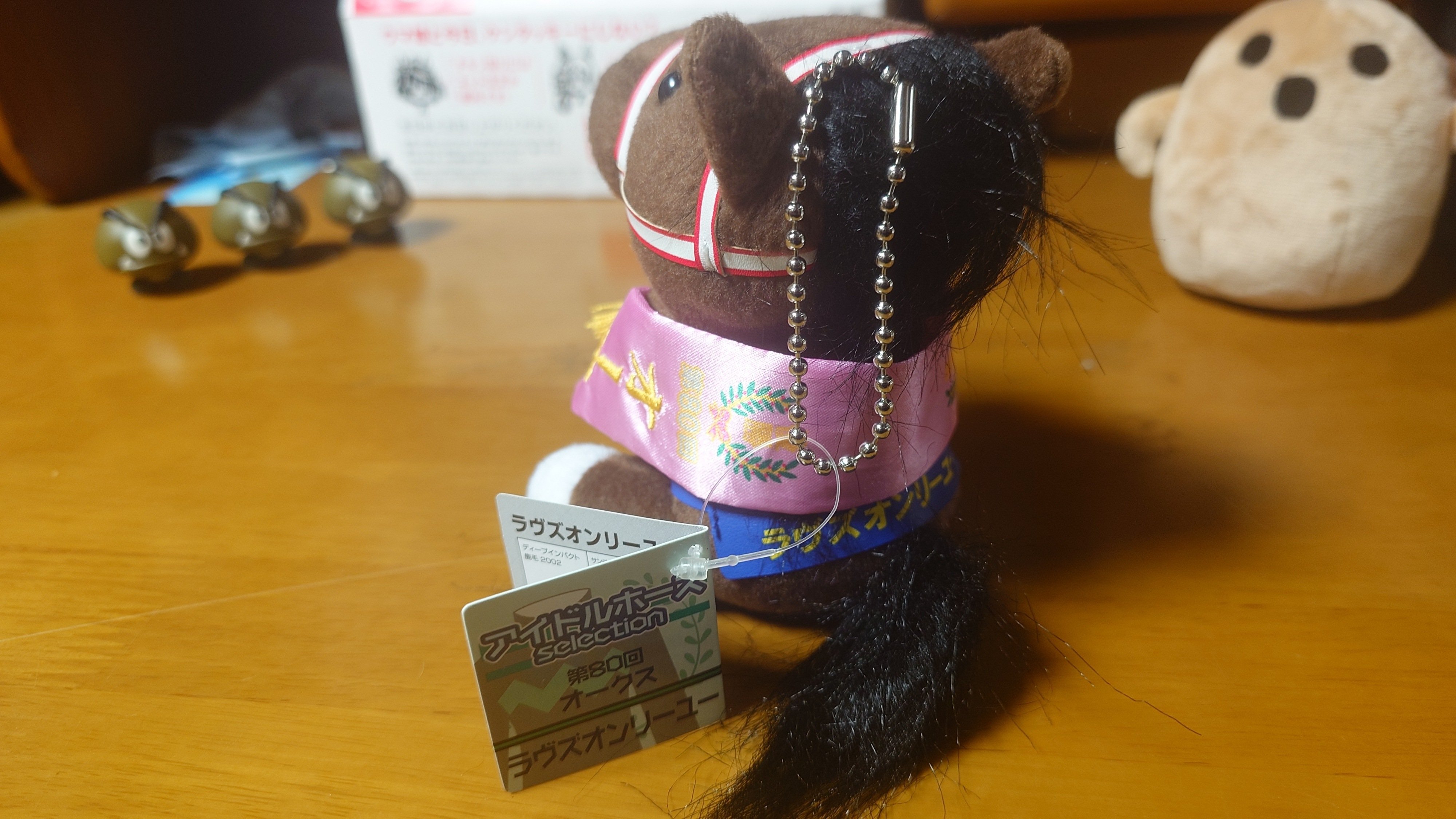 アイドルホースぬいぐるみ クラブ限定品(随時更新)|デカル(ΦωΦ アイドルホースぬいぐるみ クラブ限定品(随時更新)|デカル(ΦωΦ