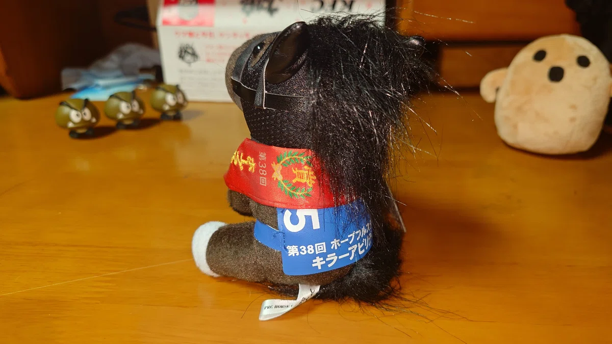 アイドルホースぬいぐるみ クラブ限定品(随時更新)｜デカル\(ΦωΦ＊)の 