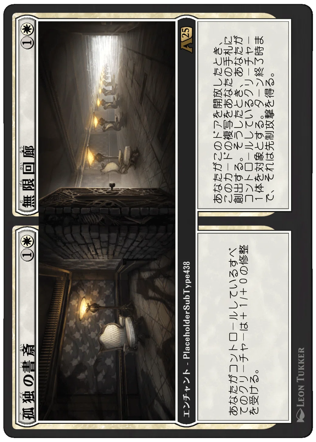 ぞんびのリミテッド大考察『ダスクモーン』アルケミー編｜Zombie