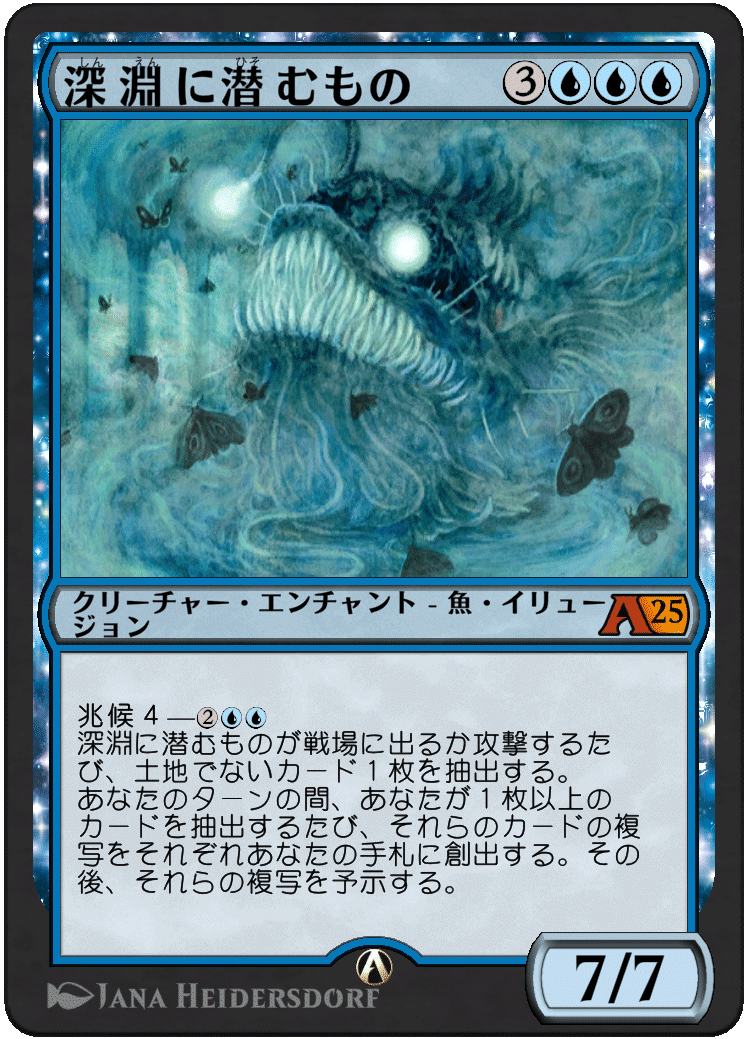 ぞんびのリミテッド大考察『ダスクモーン』アルケミー編｜Zombie