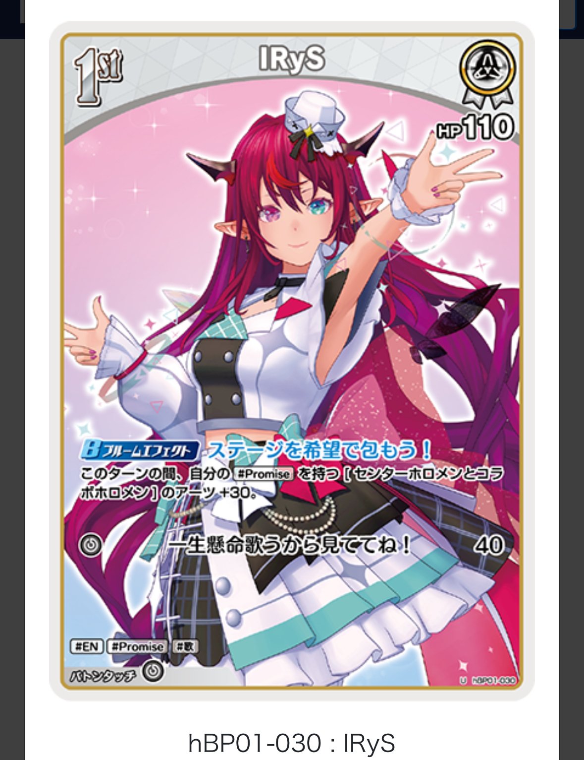ホロライブ / hOCGデッキ構築&解説有 / 赤単速攻『ポルカ×キアラ ホロライブ / hOCGデッキ構築&解説有 / 赤単速攻『ポルカ×キアラ