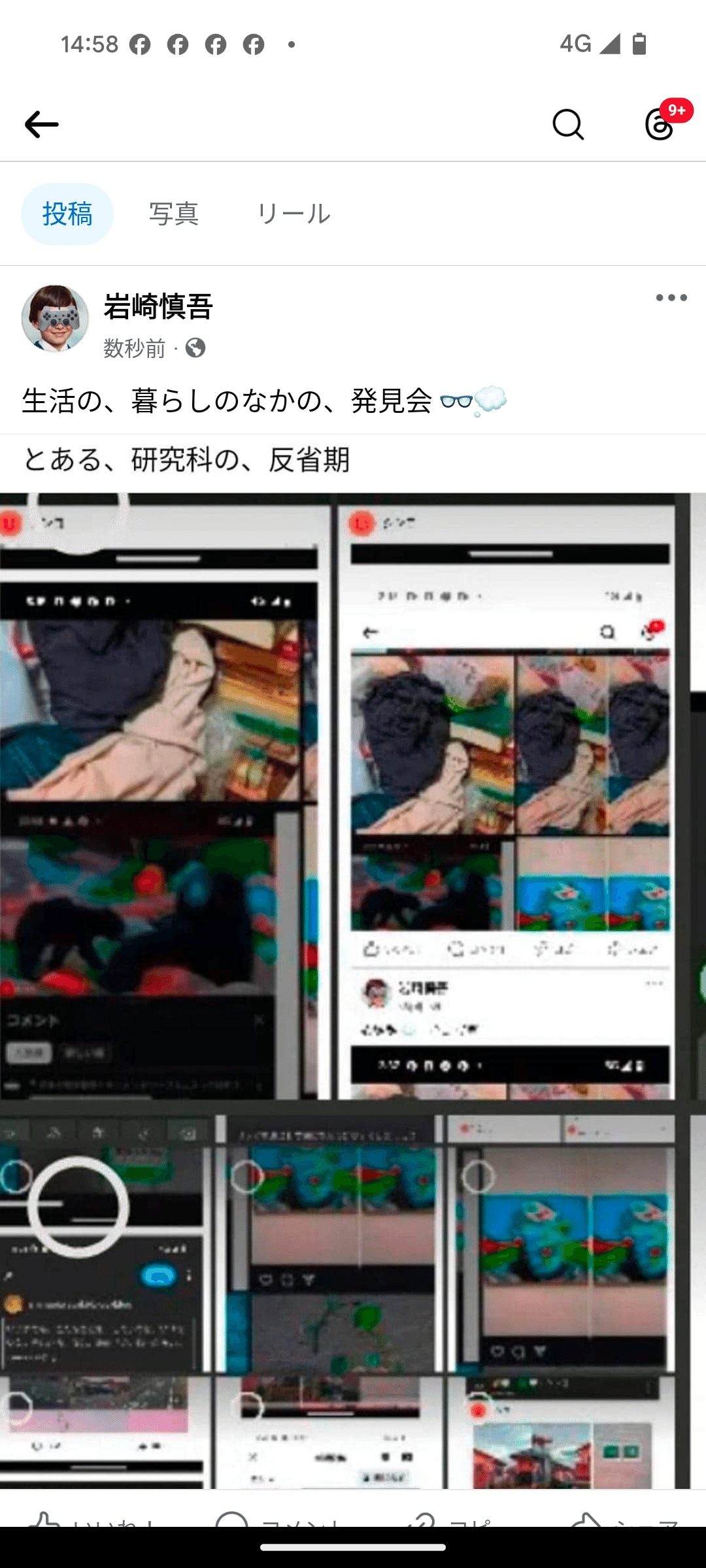 画像4