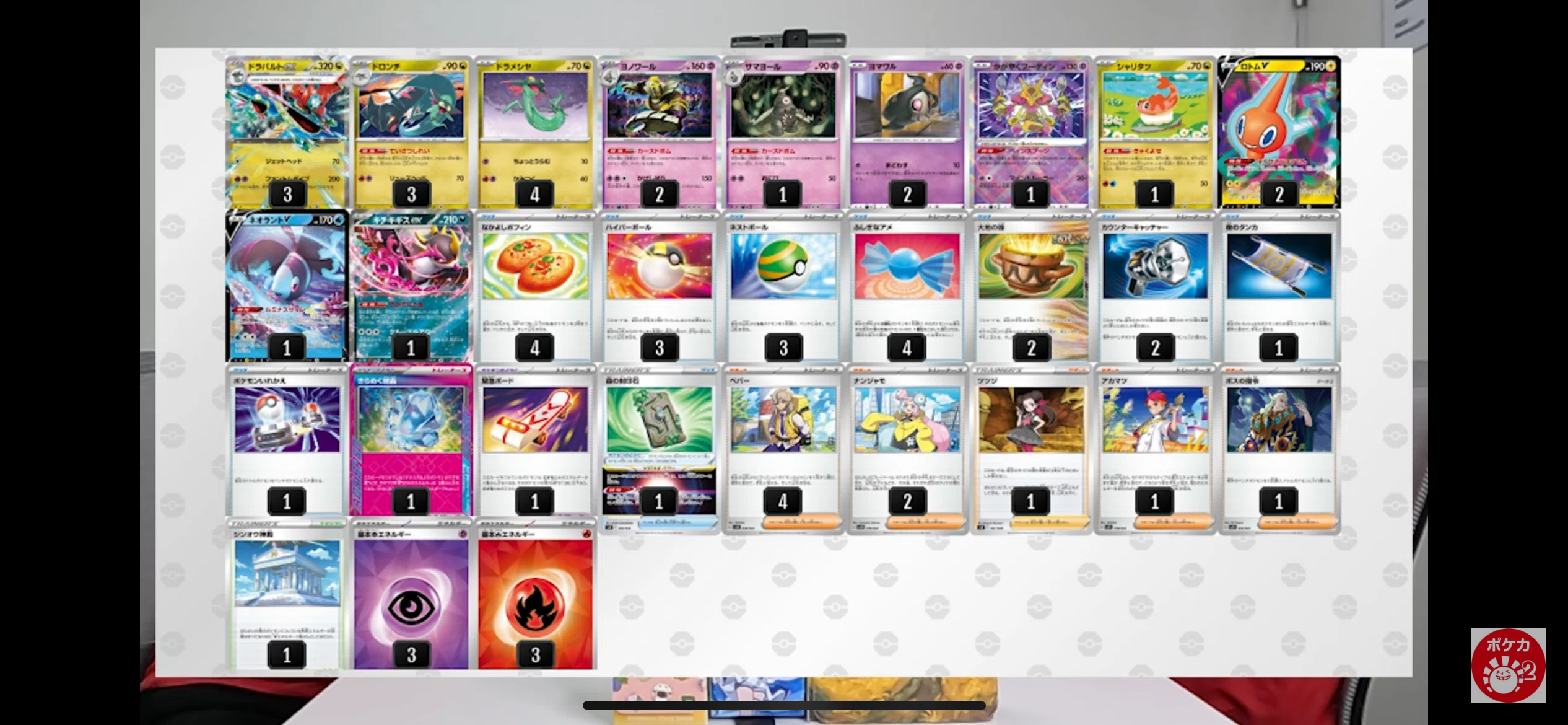 ワンピースカードプレイヤーによるポケモンカードすすめ｜KC