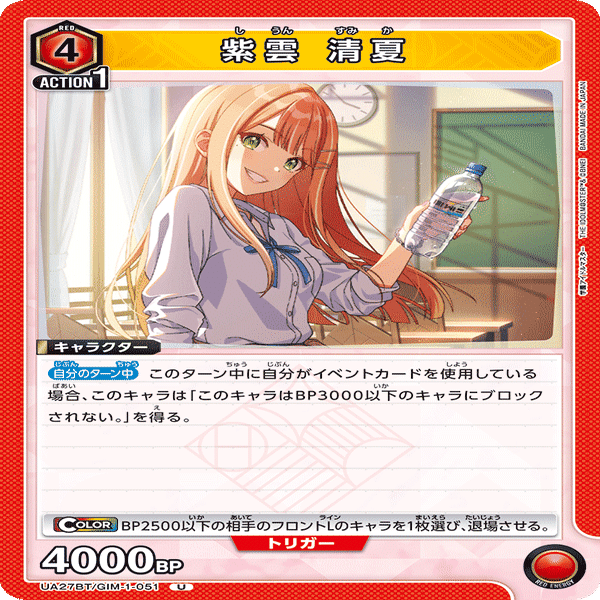 初星杯優勝】デッキ紹介No.14 リーリヤ清夏｜ノッティー