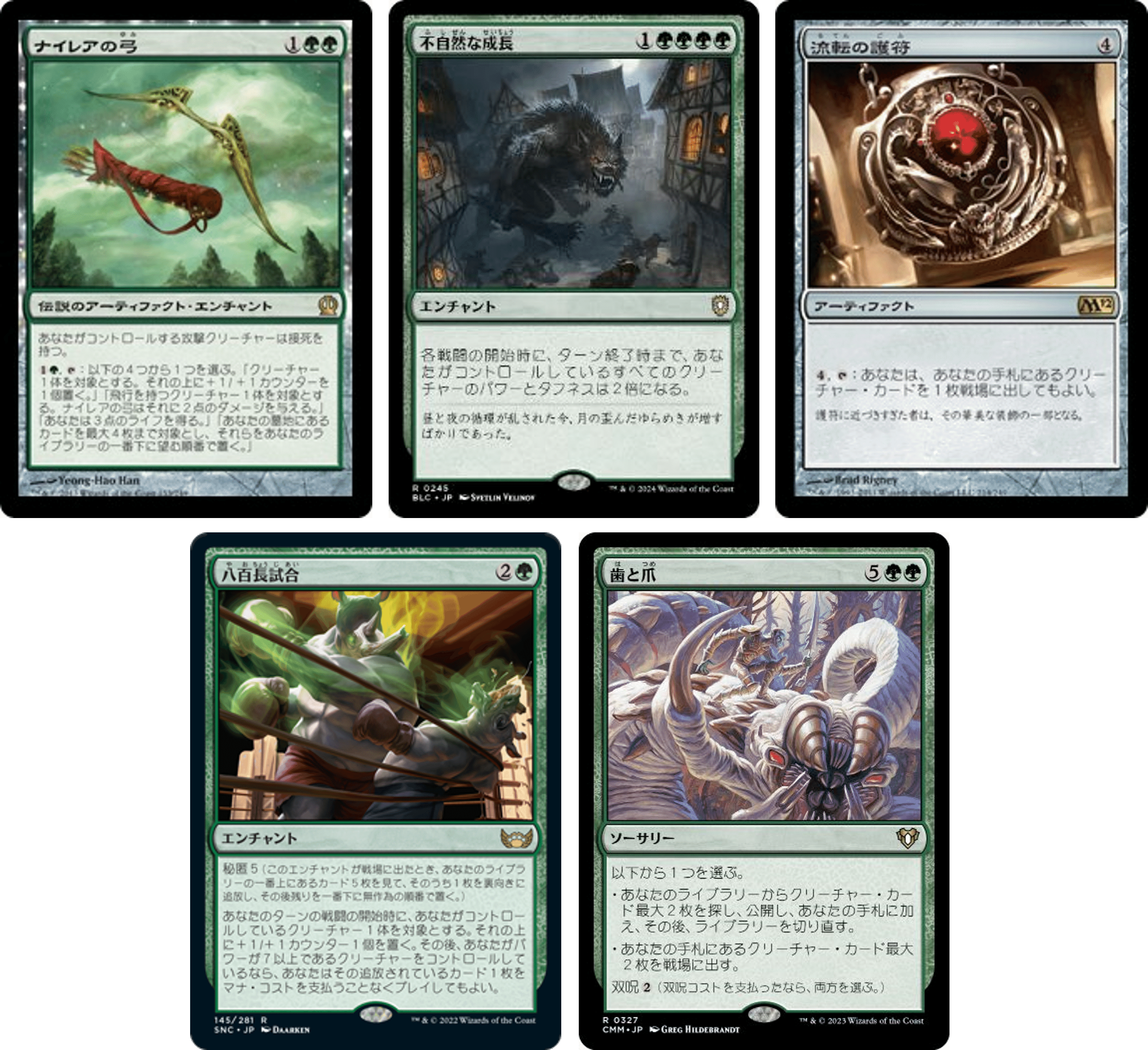 MTG □緑/日本語版□ 《ワーム語り、バルー/Baru, Wurmspeaker》☆FOIL☆ 団結のドミナリア：統率者 DMC |  LINEブランドカタログ
