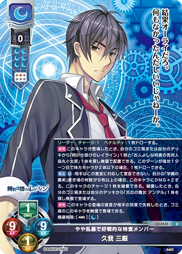 時計仕掛けのレイラインというデッキについて考えてみる｜ぺが