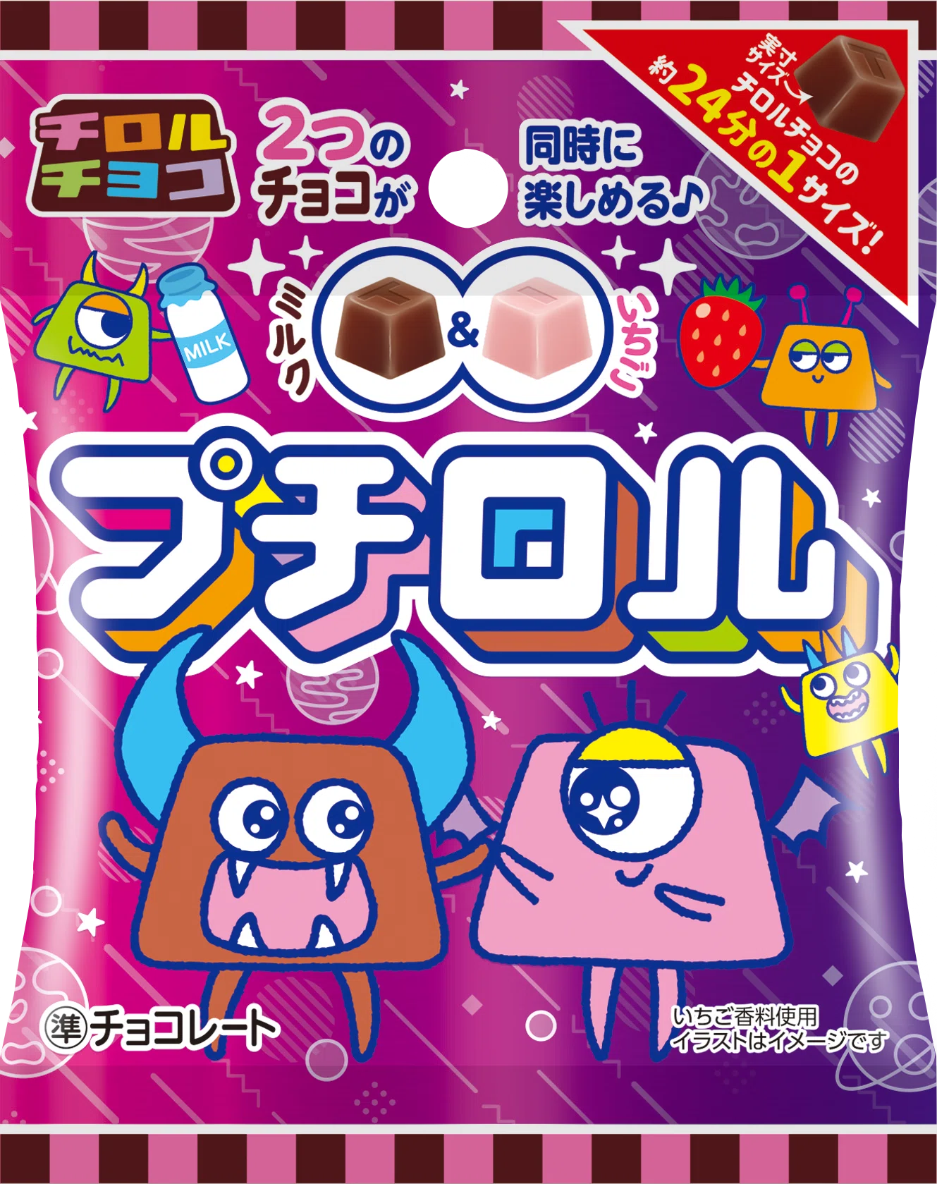 チロルチョコ 『プチロル』をリニューアル、人気VTuberともコラボ
