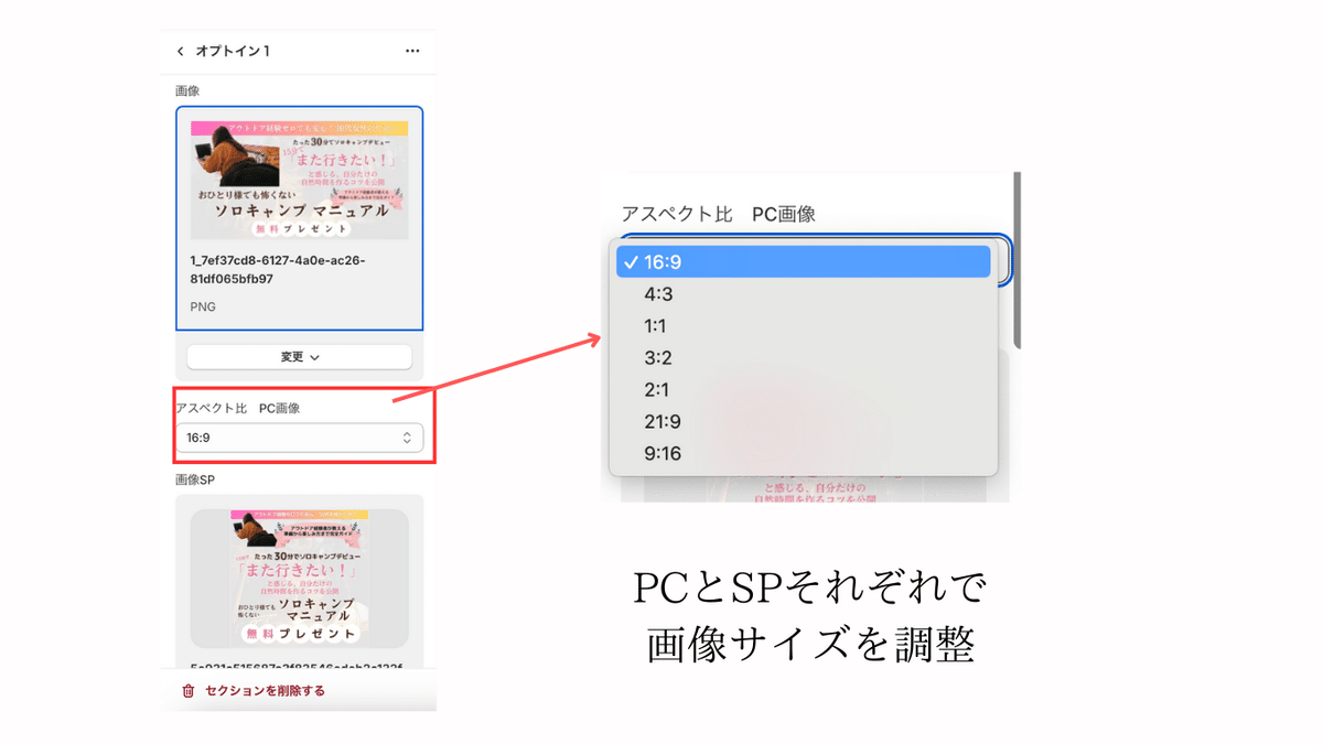 画像