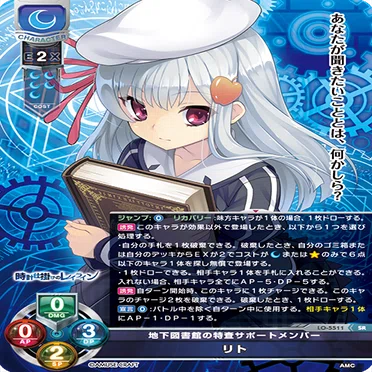時計仕掛けのレイラインというデッキについて考えてみる｜ぺが