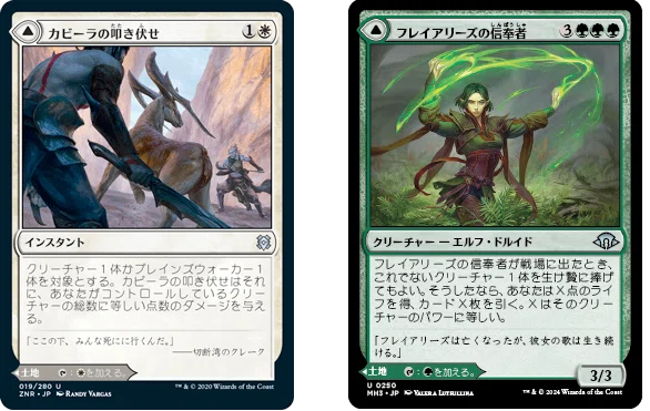 mtg・EDH】デッキリスト-エンジョイ勢の統率者戦(EDH)#10｜nmtd