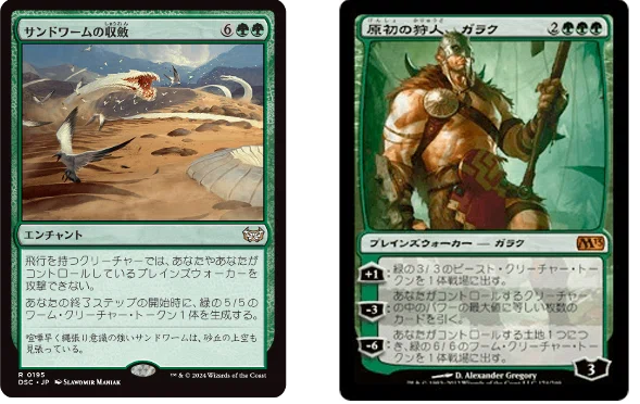 mtg・EDH】デッキリスト-エンジョイ勢の統率者戦(EDH)#10｜nmtd