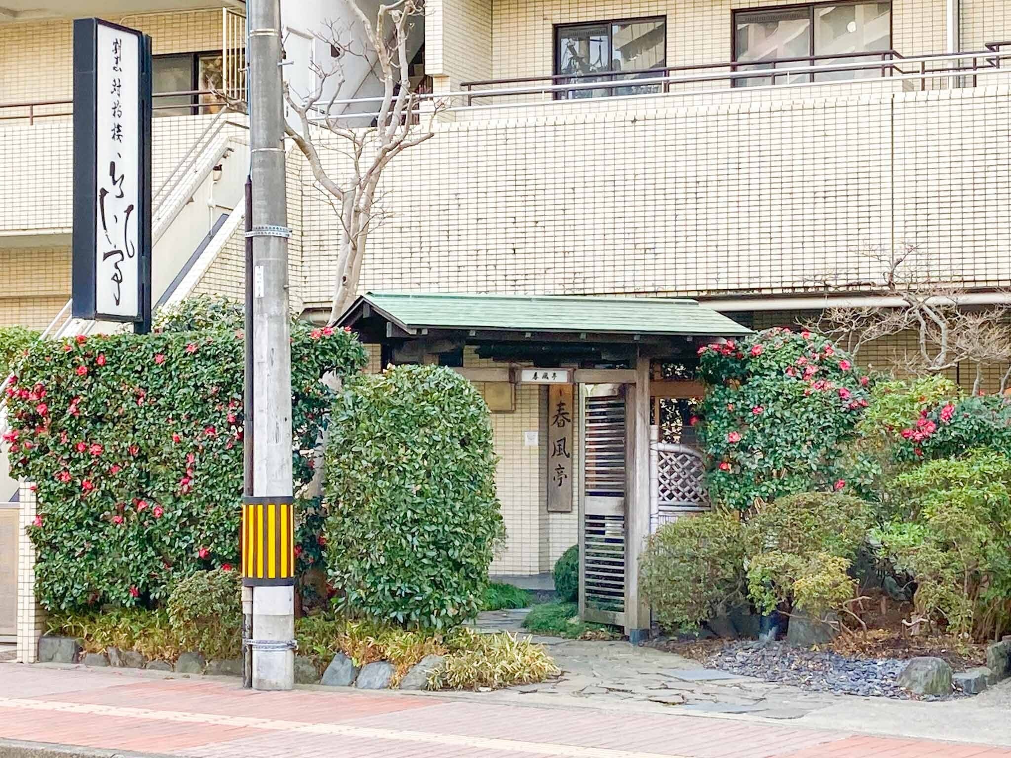 現代宮城風土記#54：仙台城下の老舗②｜みやせん(宮城仙台の豆知識)