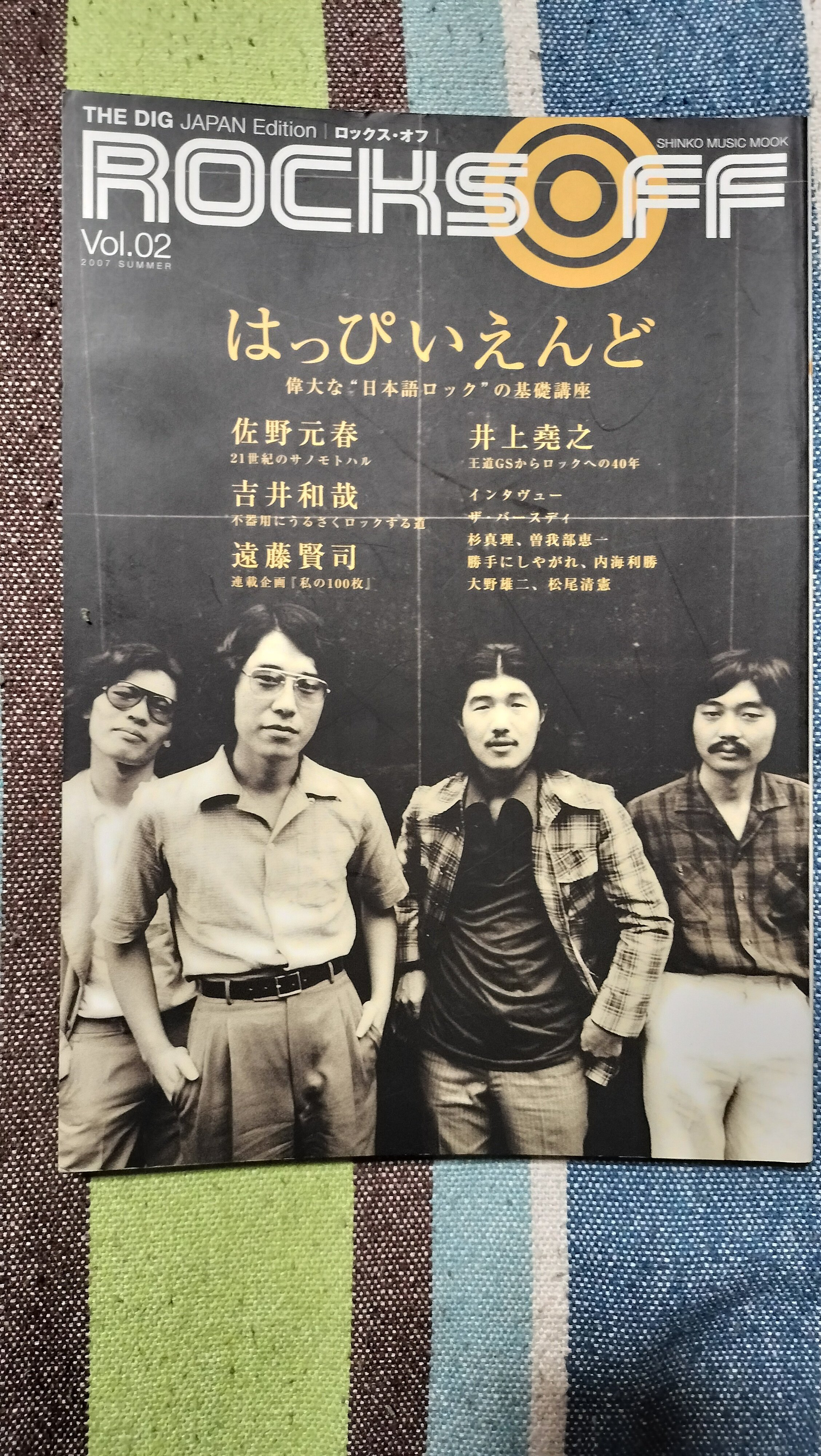 PLAVE 논중화물 VOL.1 VOL.2 ファンブック マガジン 書籍 本 Amazon.co.jp: PLAVE VOL1 プレイブ ファンブック マガジン 書籍