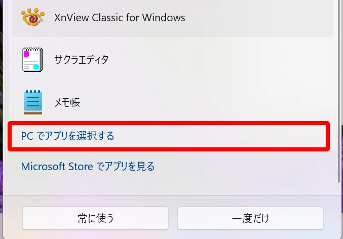 [Windows 11]zip 파일을 더블 클릭으로 압축 해제하는 방법｜Shinya@AIマンガ