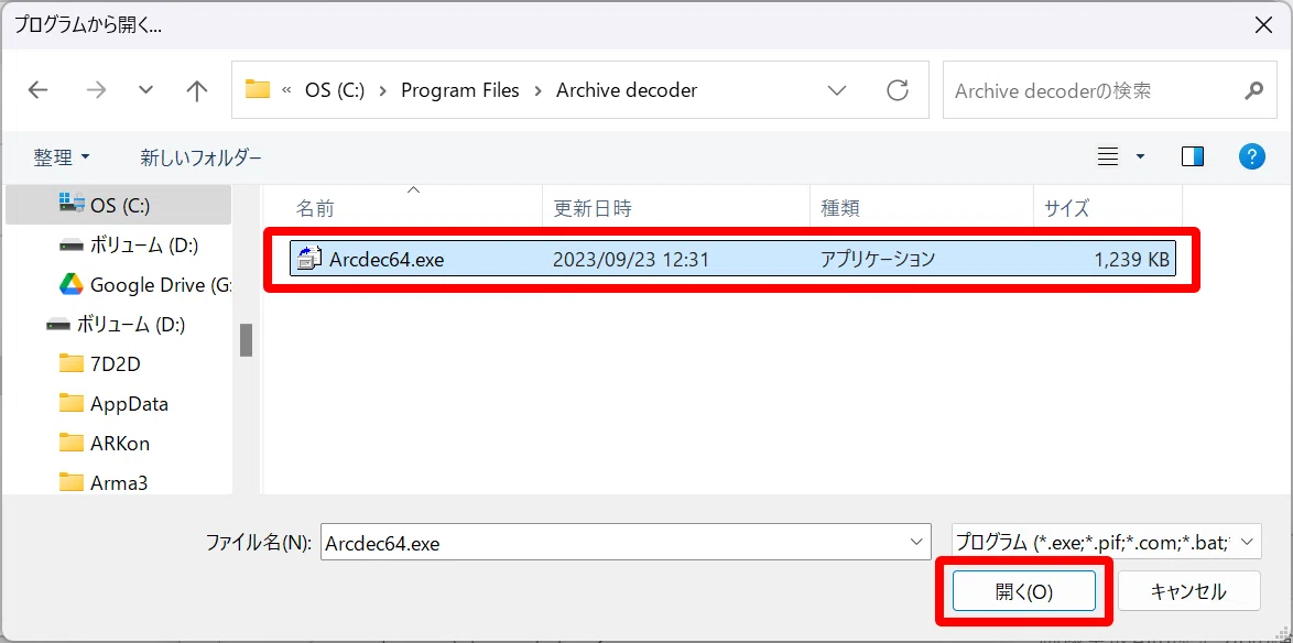 [Windows 11]zip 파일을 더블 클릭으로 압축 해제하는 방법｜Shinya@AIマンガ