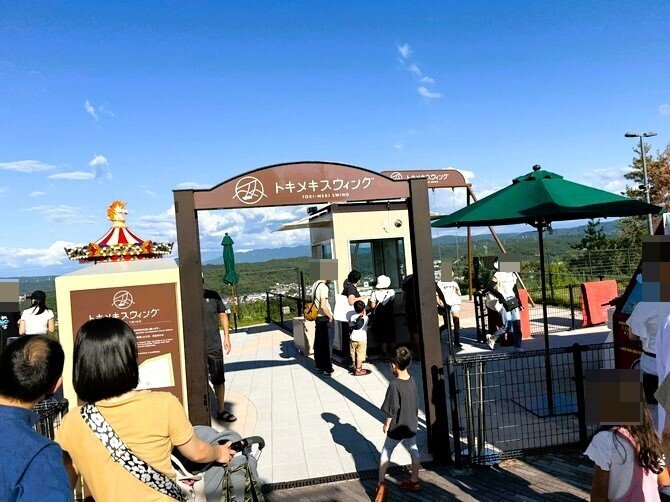 土岐プレミアムアウトレット」にて掘り出し物を探しつつ、恒例「鳥開