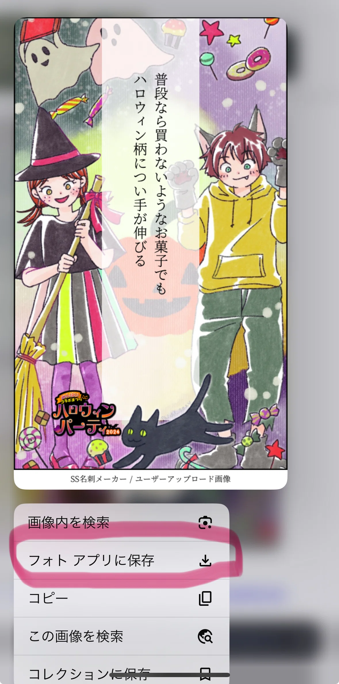 みんはい】ハロウィンパーティ🎃しちさんボード＆文字の入れ方講座｜rira