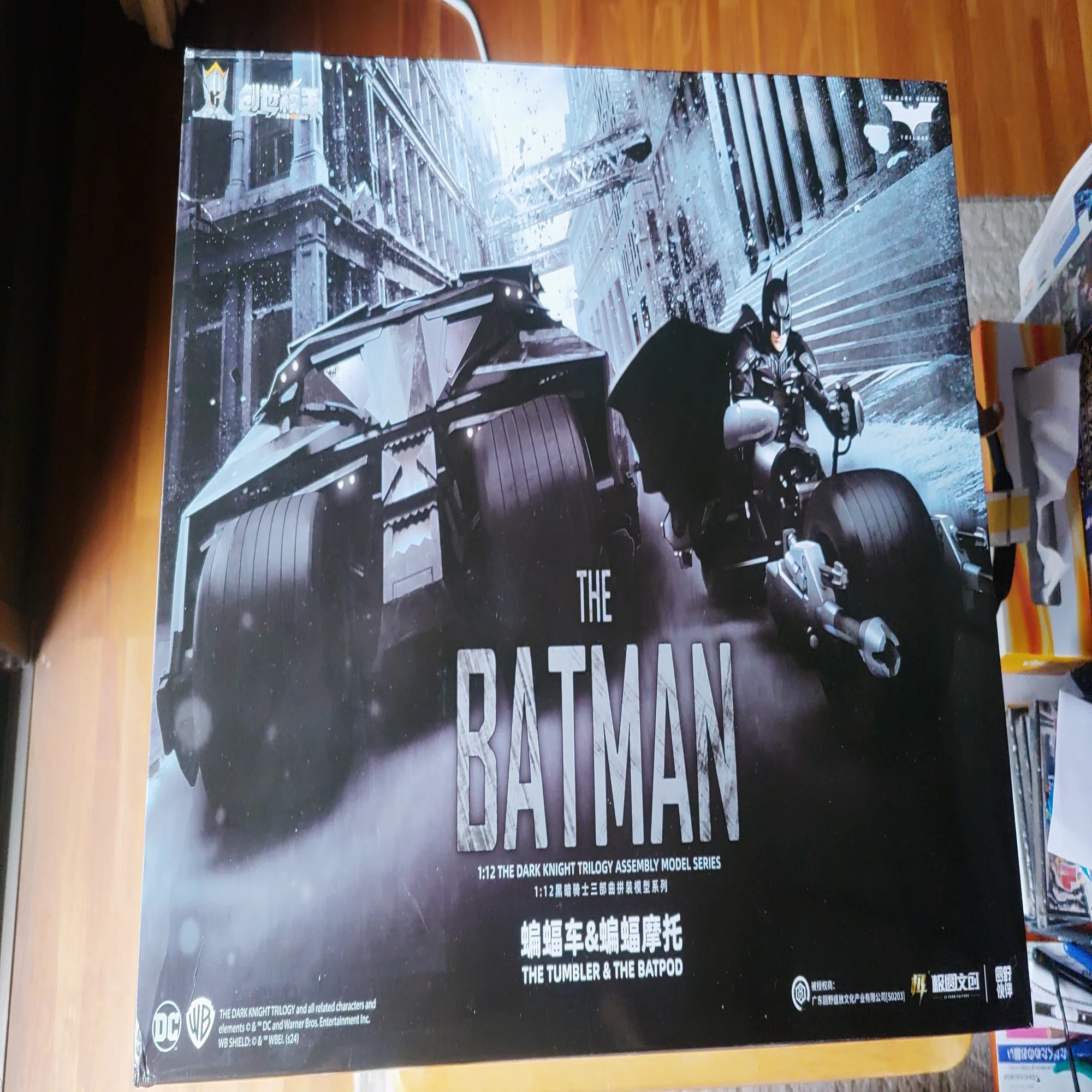 1/12THE TUMBLER&BATPOD プラモデル 創世模王｜K3-O2