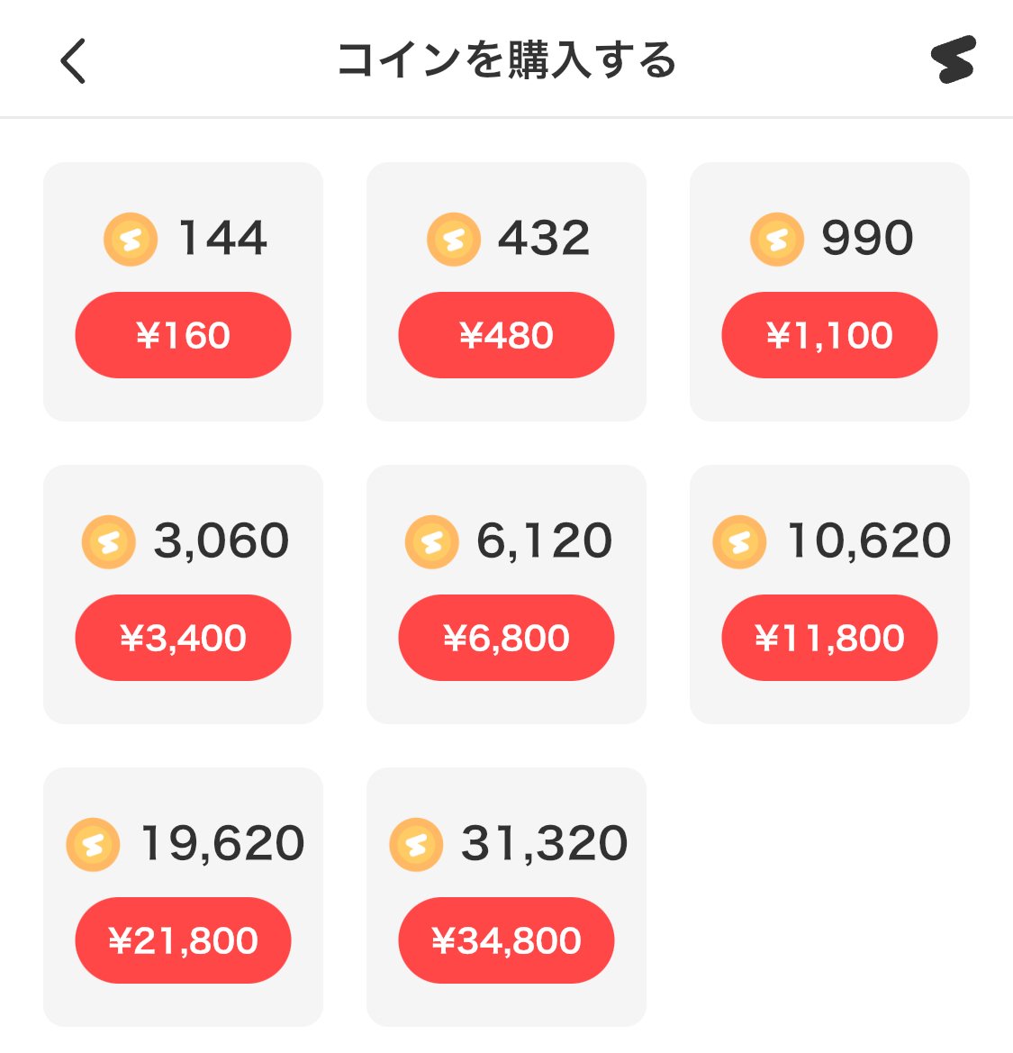colorsingお得なweb課金について🐻｜熊霚はる
