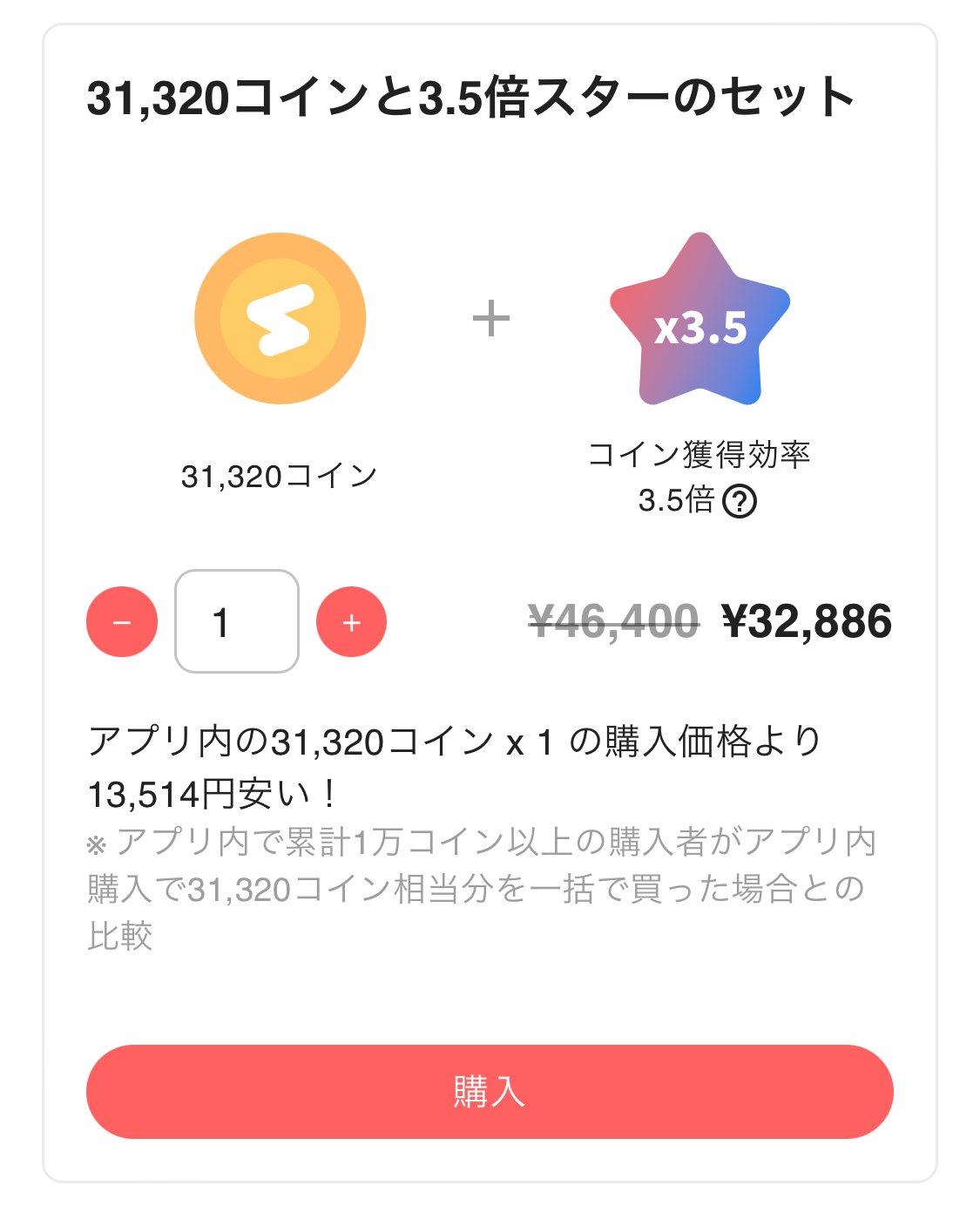 colorsingお得なweb課金について🐻｜熊霚はる