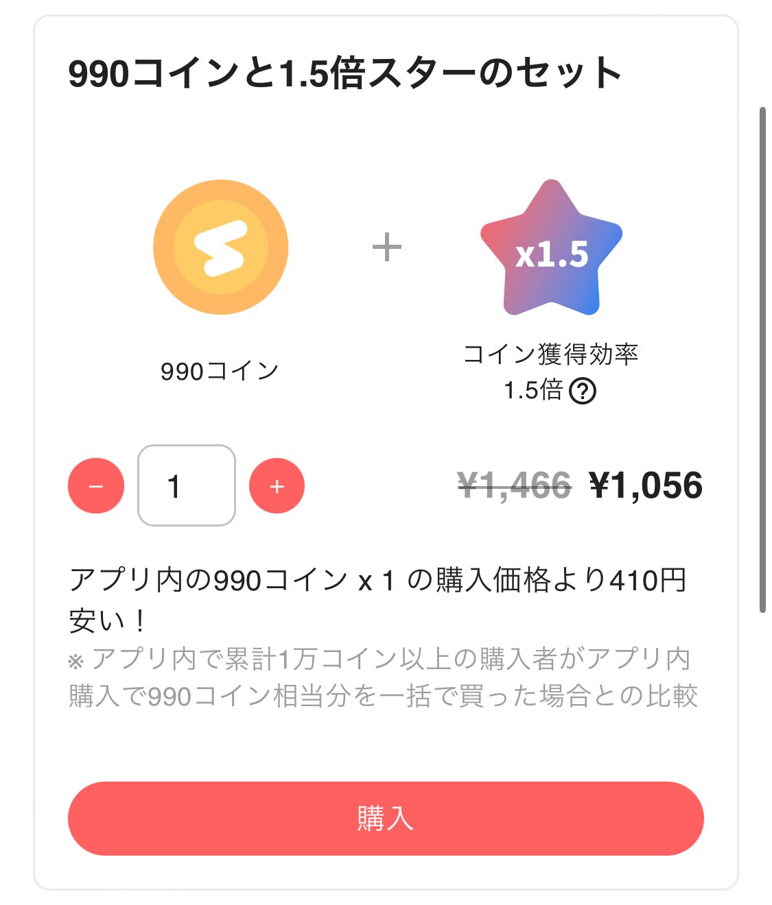 colorsingお得なweb課金について🐻｜熊霚はる