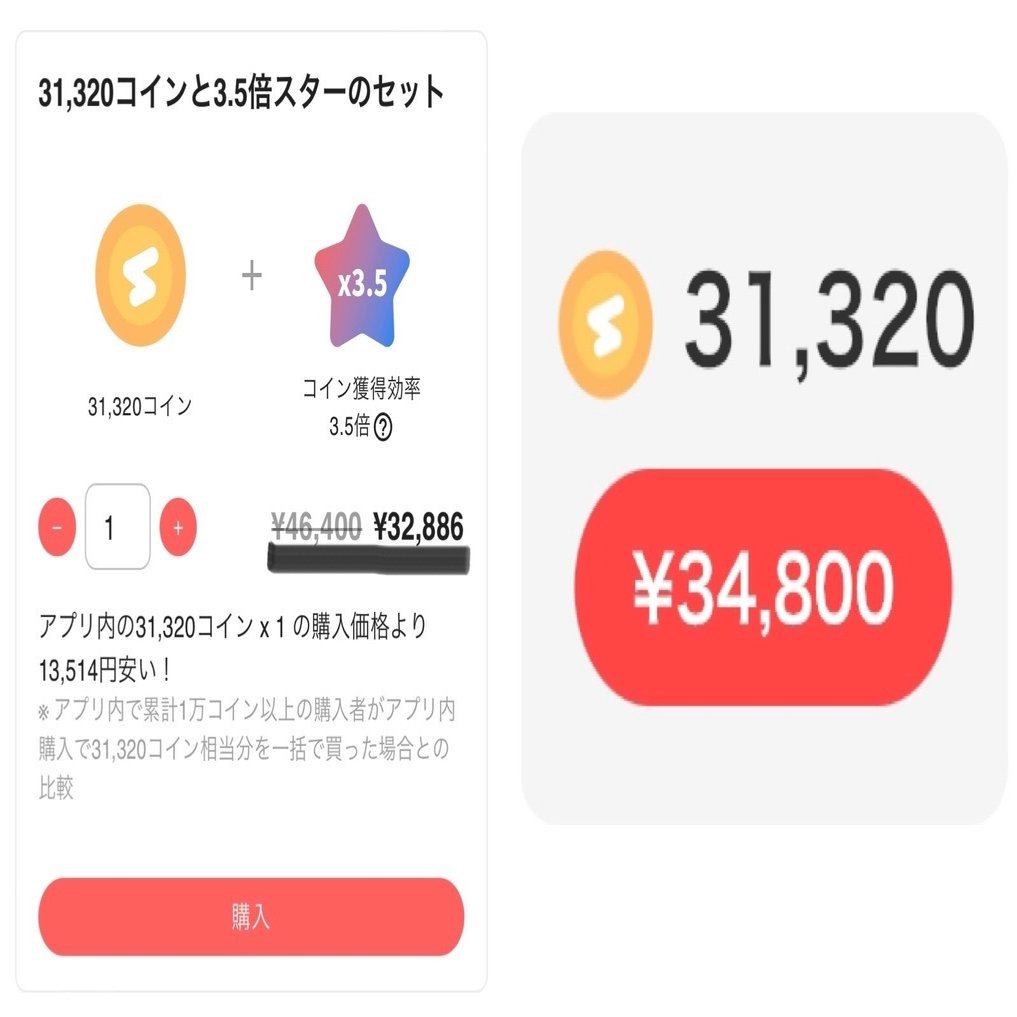 colorsingお得なweb課金について🐻｜熊霚はる