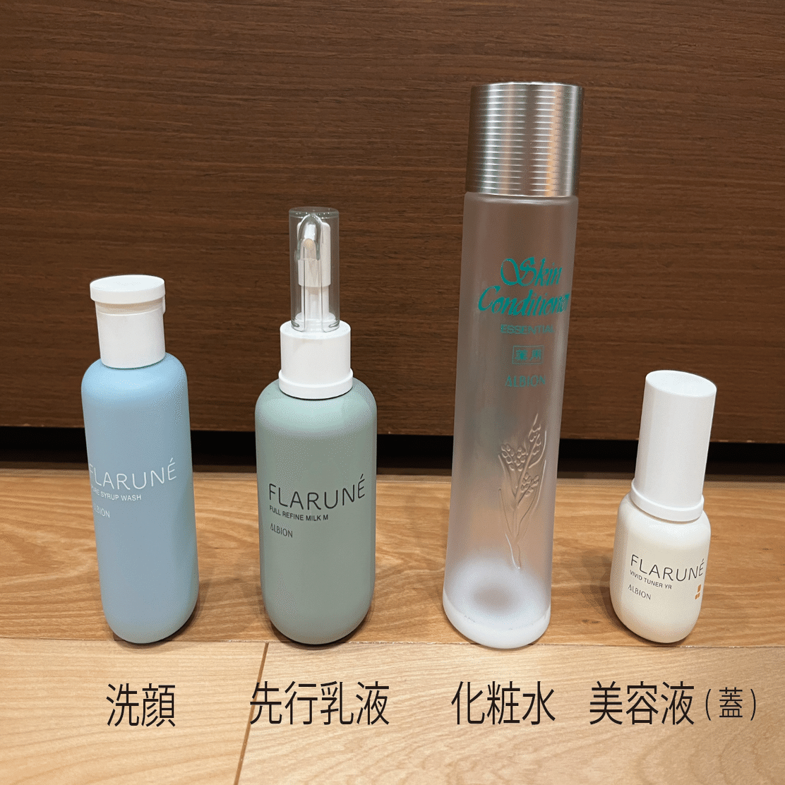 脂性肌×毛穴×赤み解消】辿り着いたスキンケアとその経緯を13,000字で