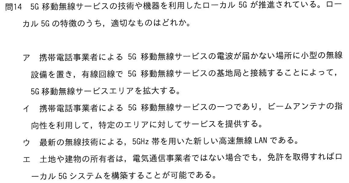 ネスペ 9冊セット ネットワークスペシャリスト バラ売り不可