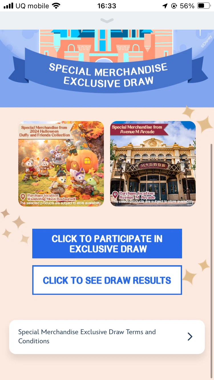 海外経験0のニートが一人で上海ディズニーに行く 当日編③SHDL｜Hoshiduru