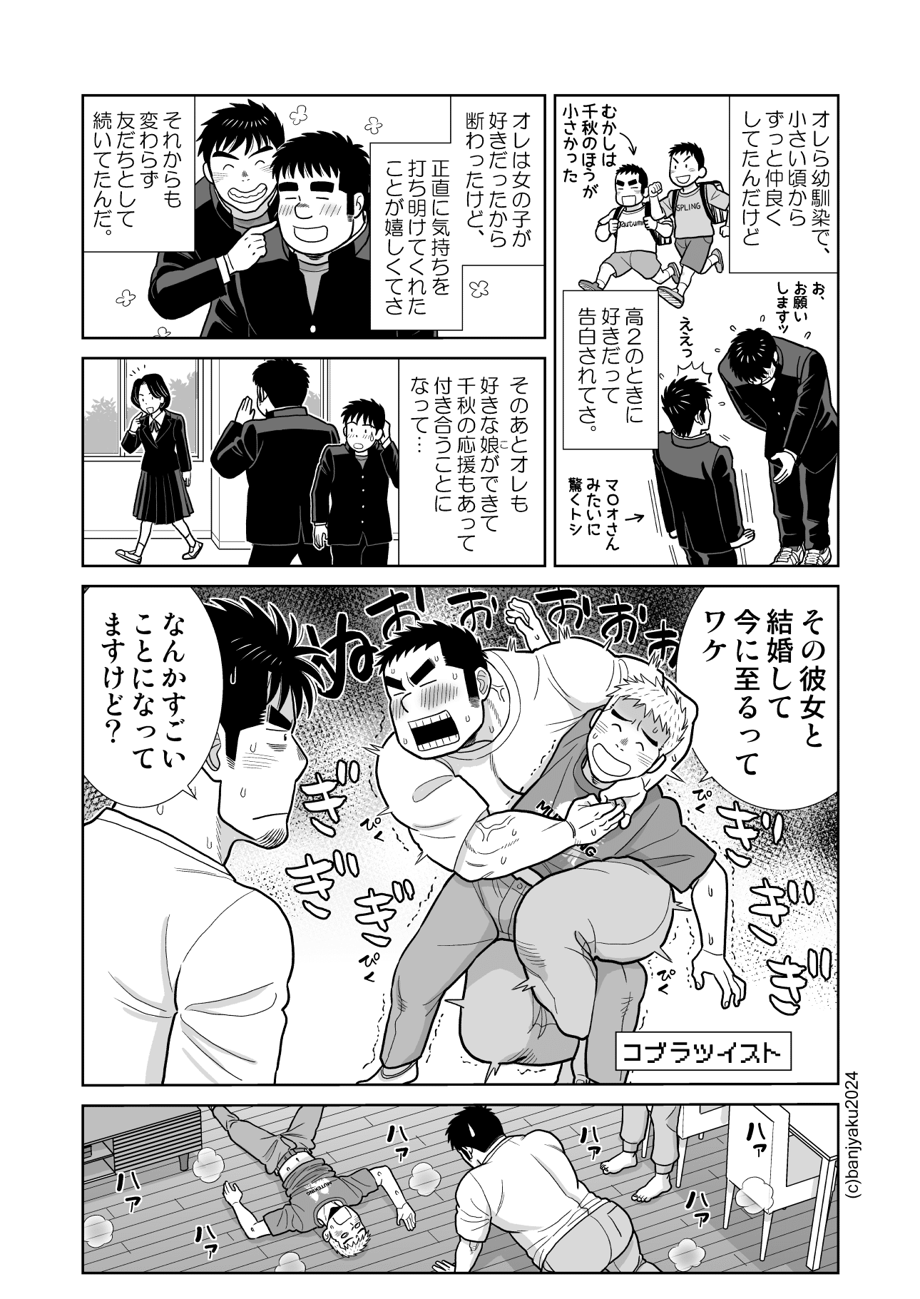 画像13