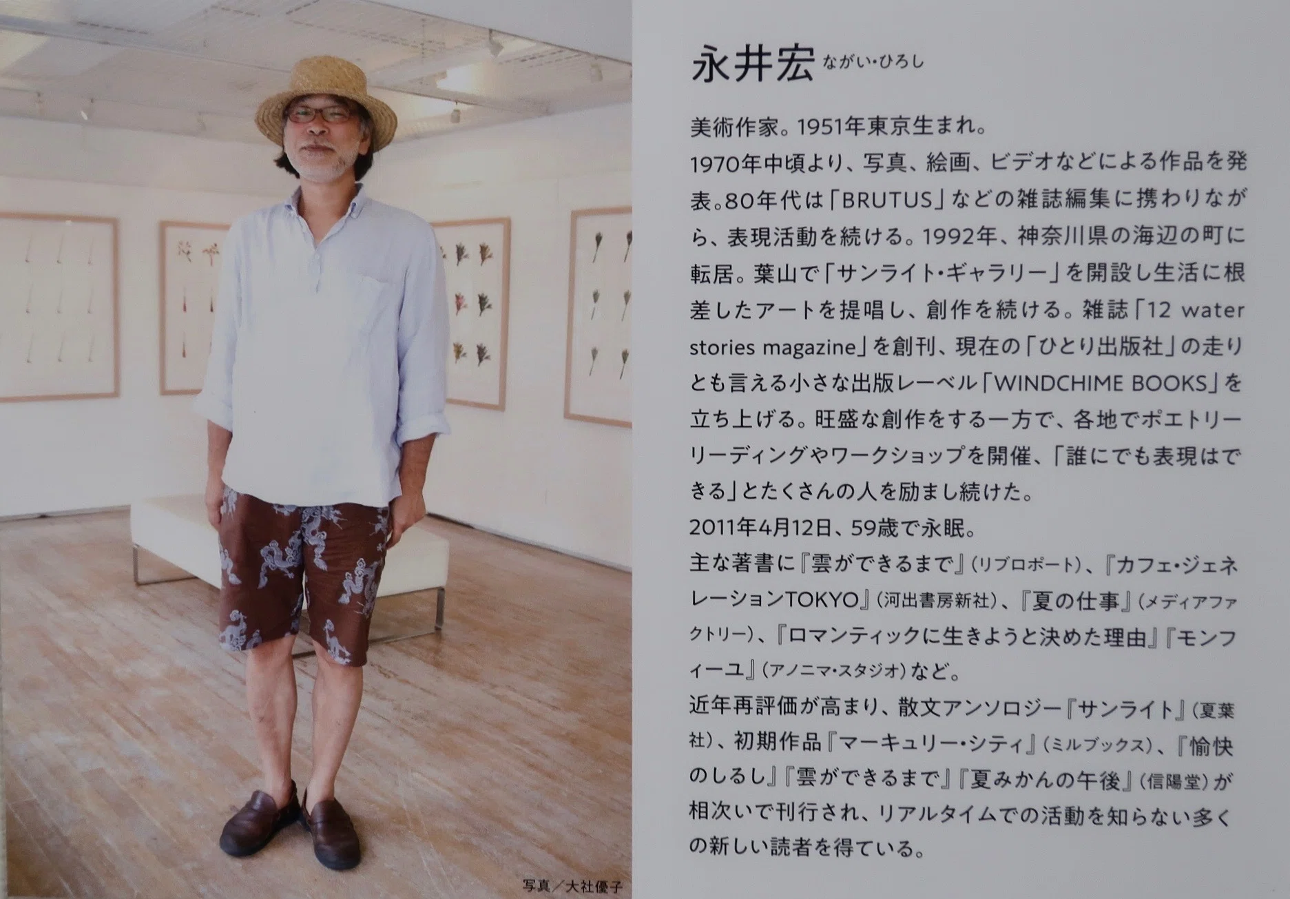 レティシア書房店長日誌｜レティシア書房