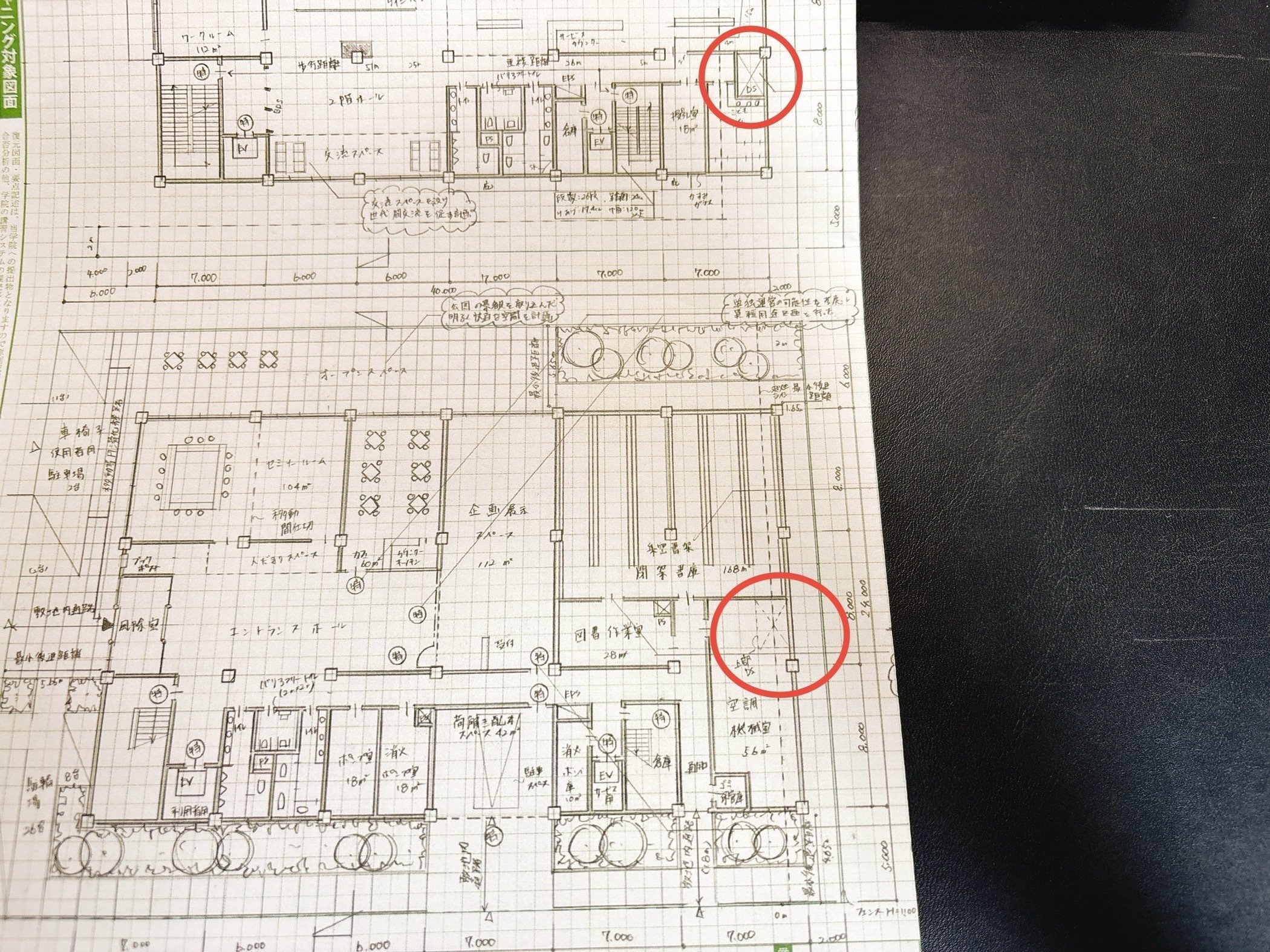 1級建築士試験奮闘記 #19 束の間の休息(仮)｜chacha