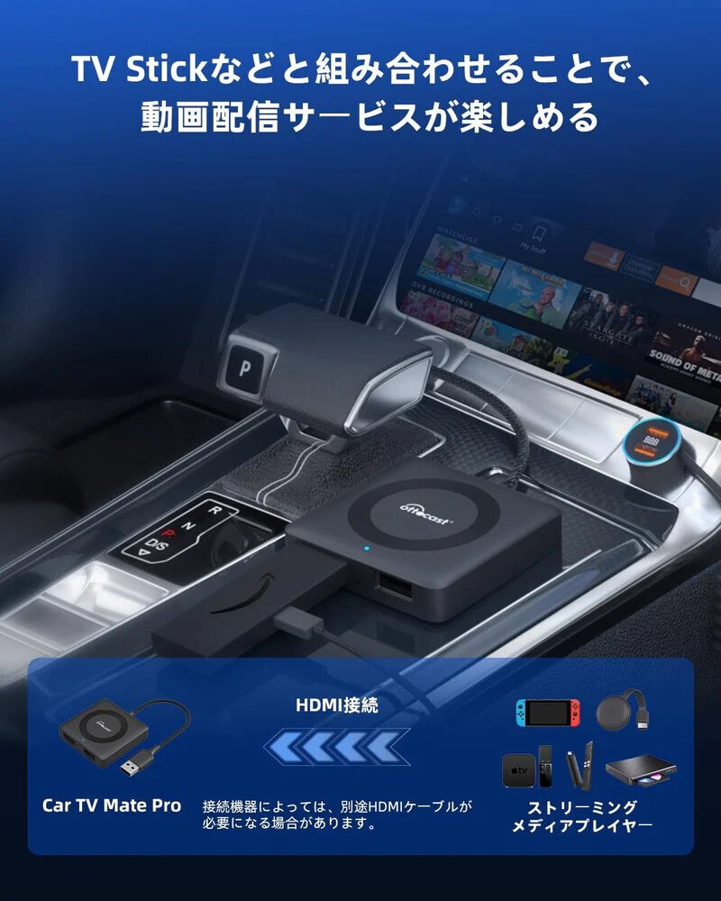 オットキャストOttocast Play2Video 甘酸っぱく Pro 2024新型 オットキャストOttocast Play2Video 甘酸っぱく Pro 2024新型