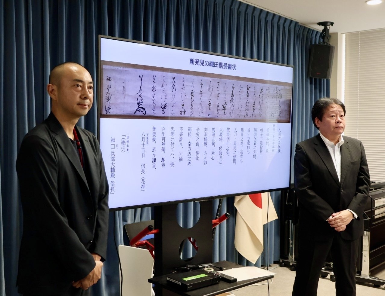 室町時代後期 尾張生 織田信長書状写 佐久間不千斎宛 木枠額装仕立て 室町時代後期 尾張生 織田信長書状写 佐久間不千斎宛 木枠額装仕立て