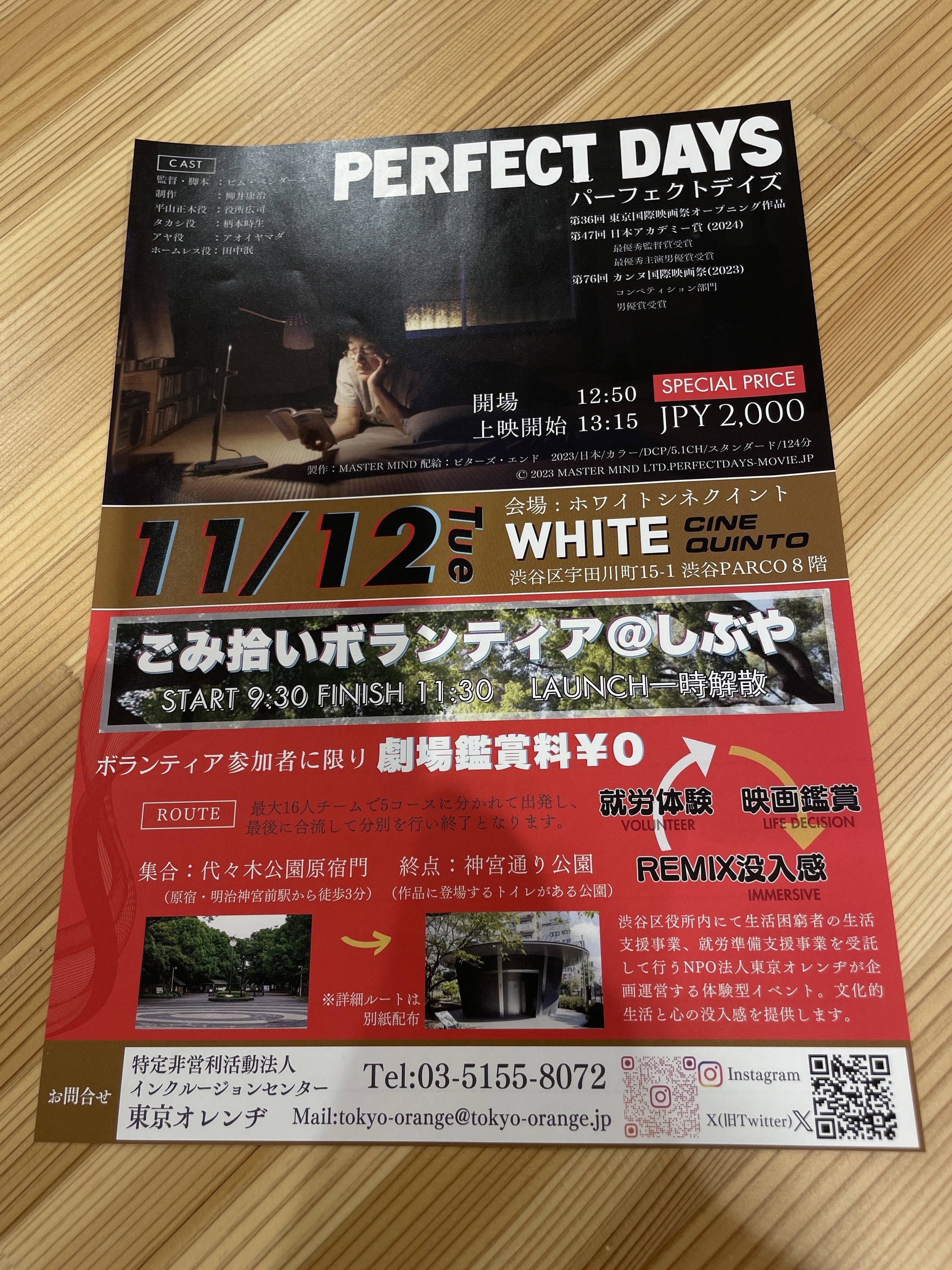 Channel Islands 5'11\" 東京都豊島区　引き取り限定 Channel Islands 5'11