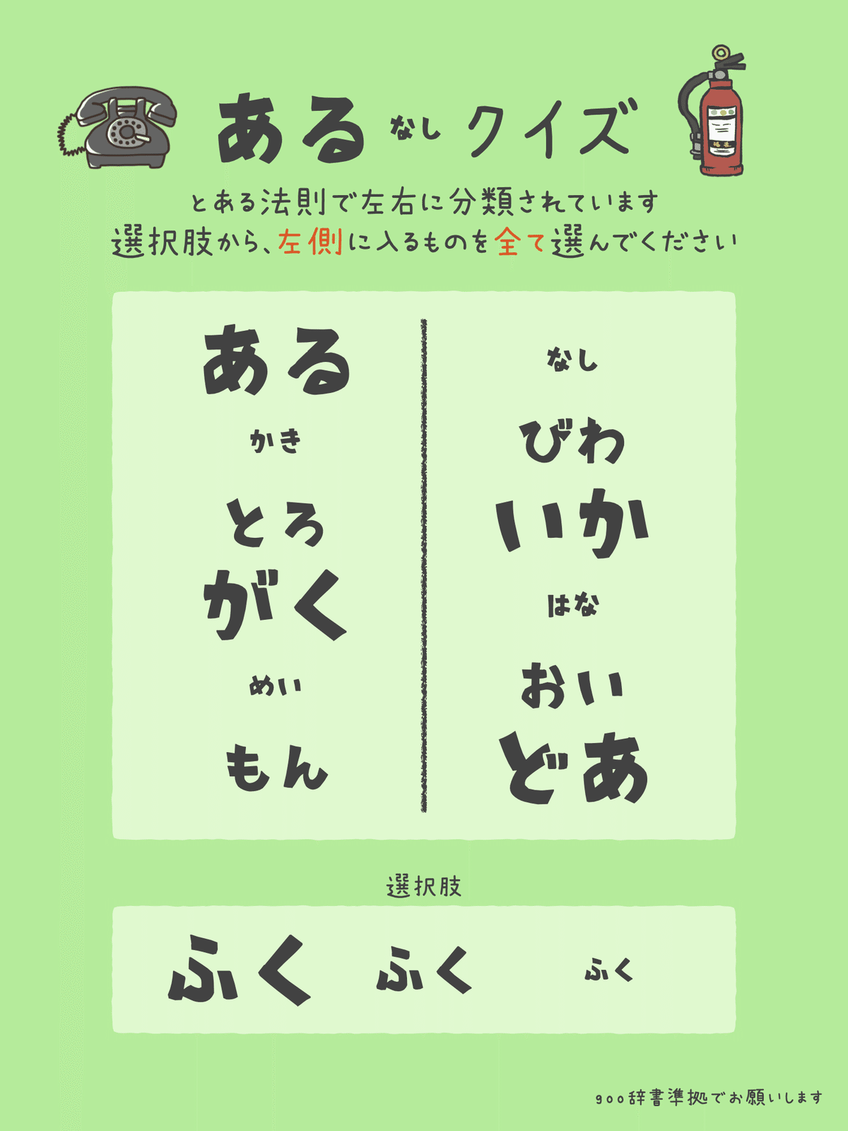 芹沢謎【791】｜芹沢仁菜