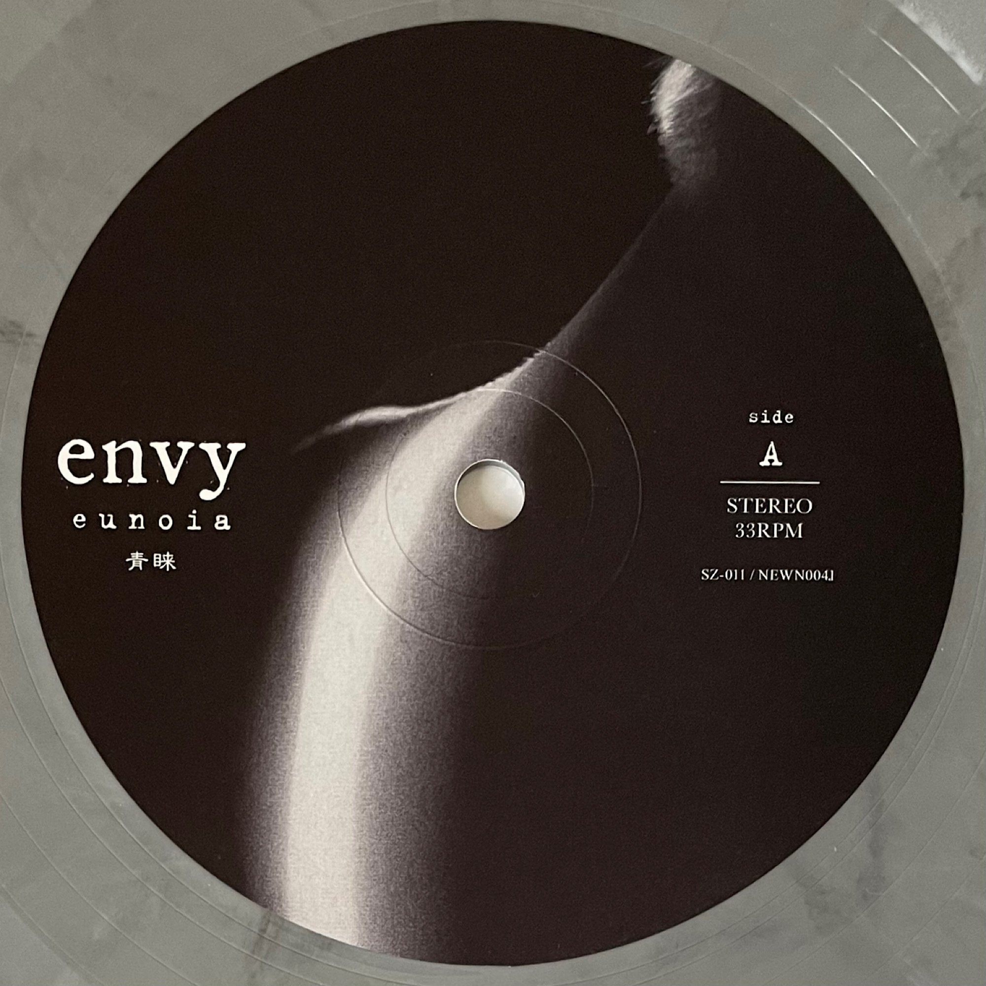 買ってよかったレコード（2024年10月）｜五辺宏明