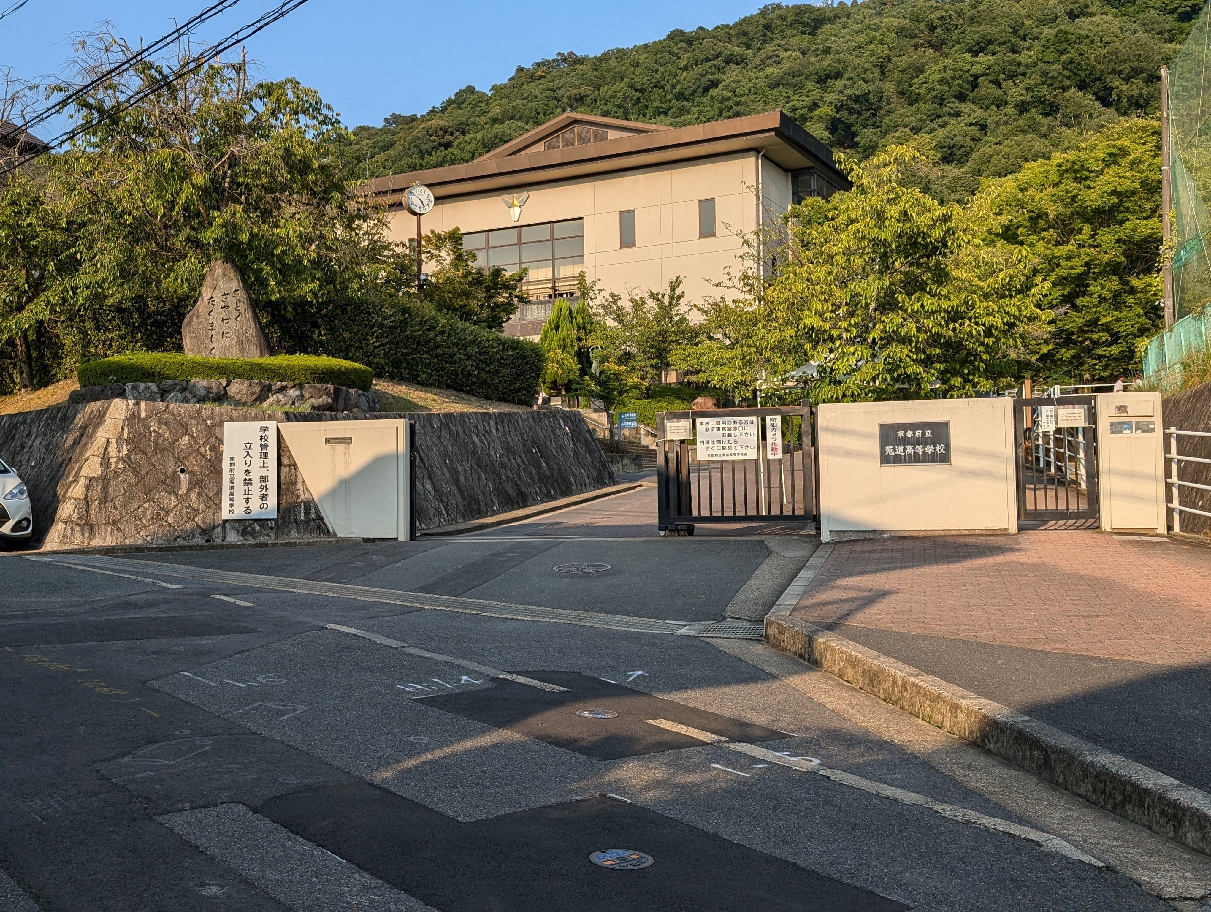 聖地巡礼 響け！ユーフォニアム』聖地巡礼記（前編）｜東京理科大学百合愛好会