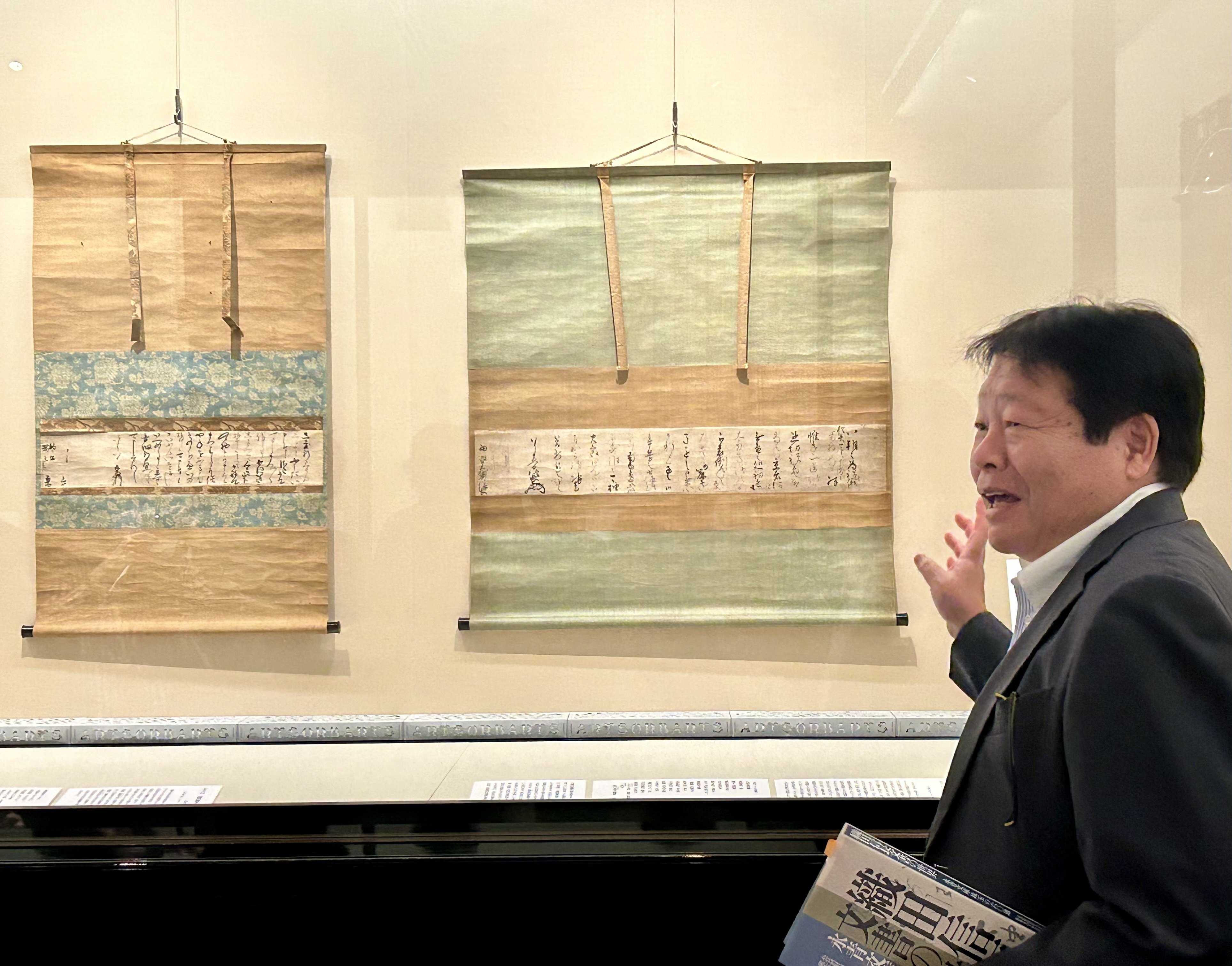 室町時代後期 尾張生 織田信長書状写 佐久間不千斎宛 木枠額装仕立て 佐久間信盛書状 文化遺産オンライン