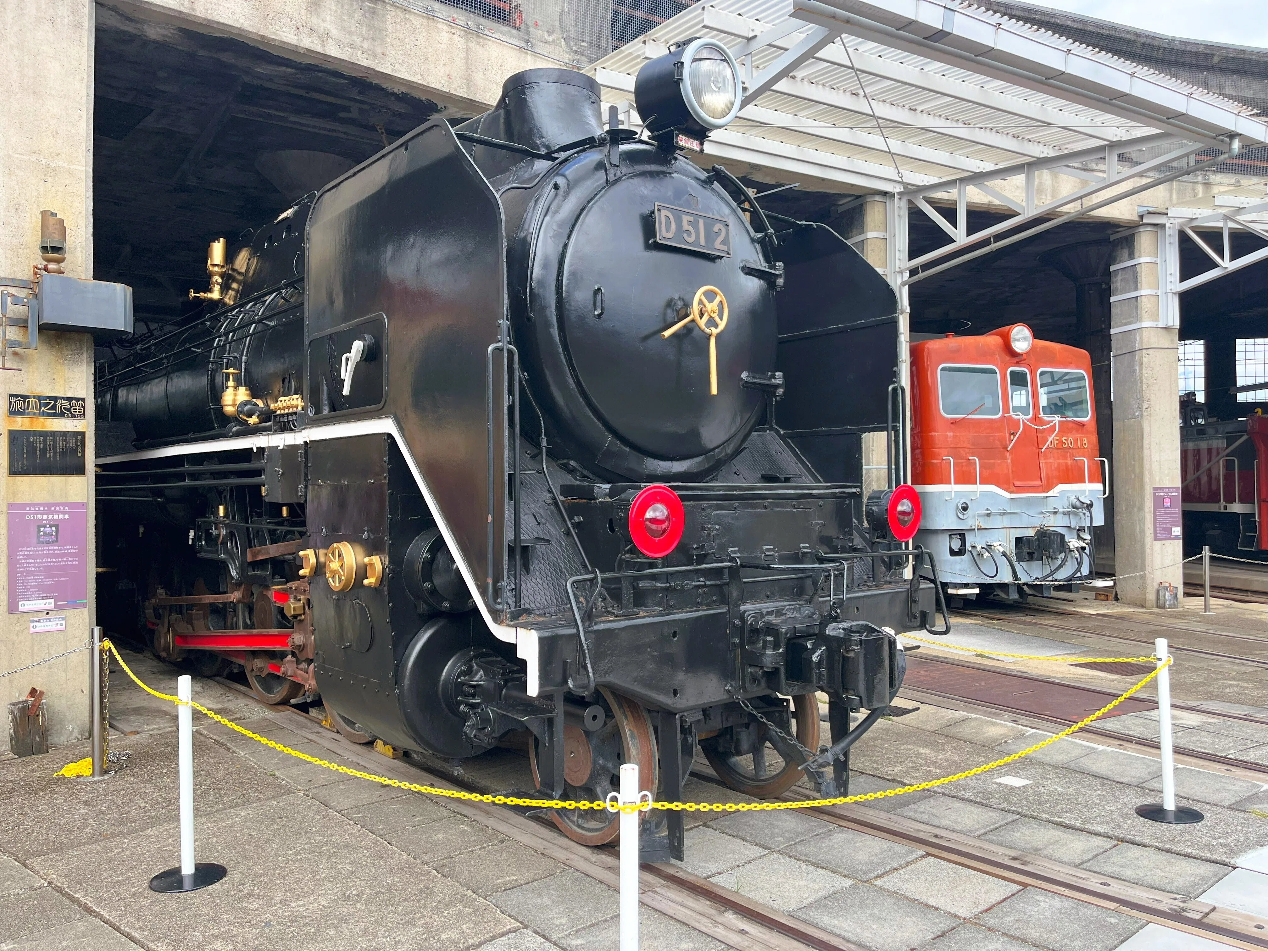 津山まなびの鉄道館と総社の安宿｜かぼちゃかべ