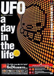 今までで1番愛したゲーム「UFO 〜a day in the life〜」｜直也