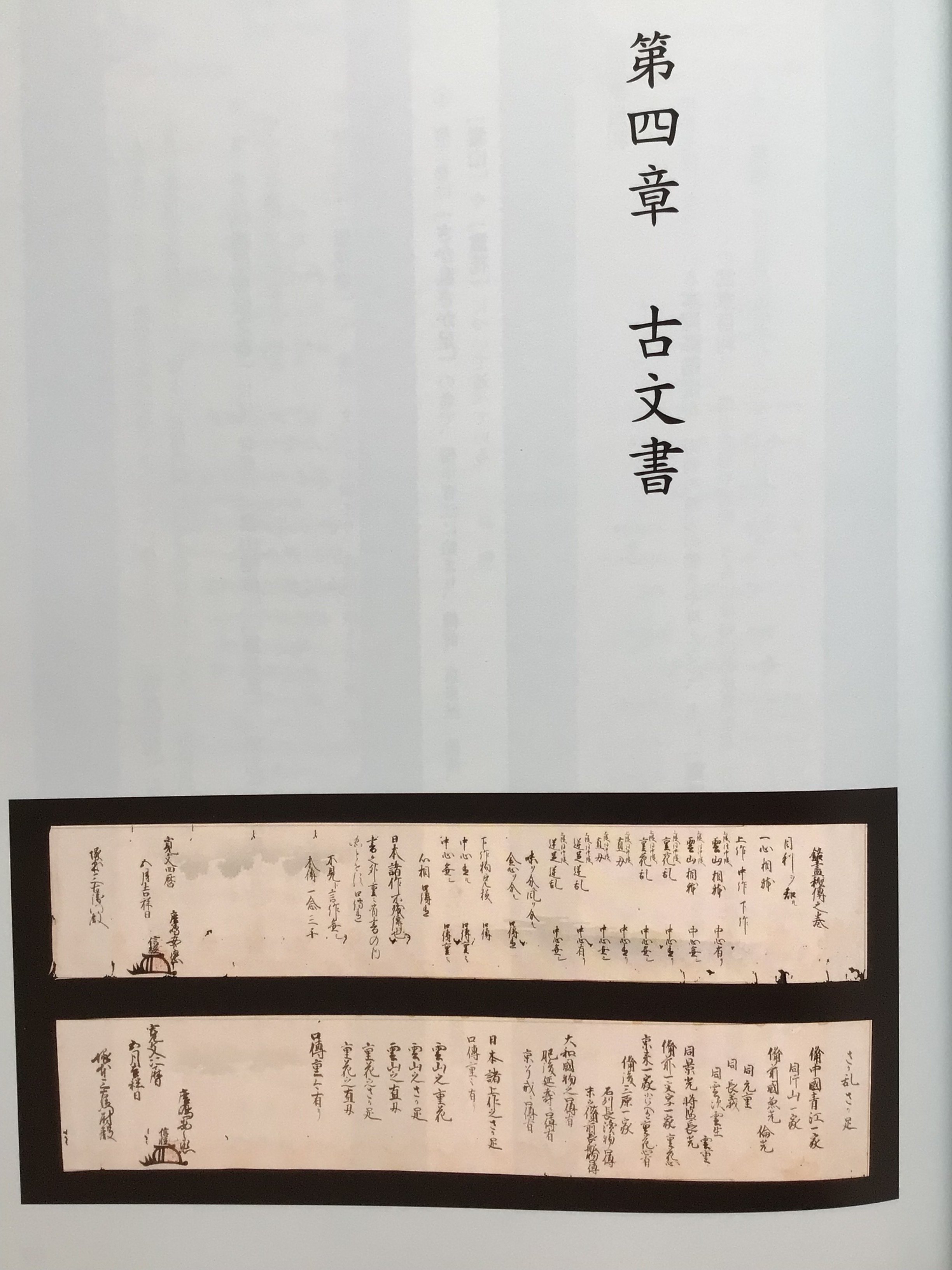 鑑刀秘書」 著者山田晴比古 新品未使用 2025年最新】鑑刀秘書の