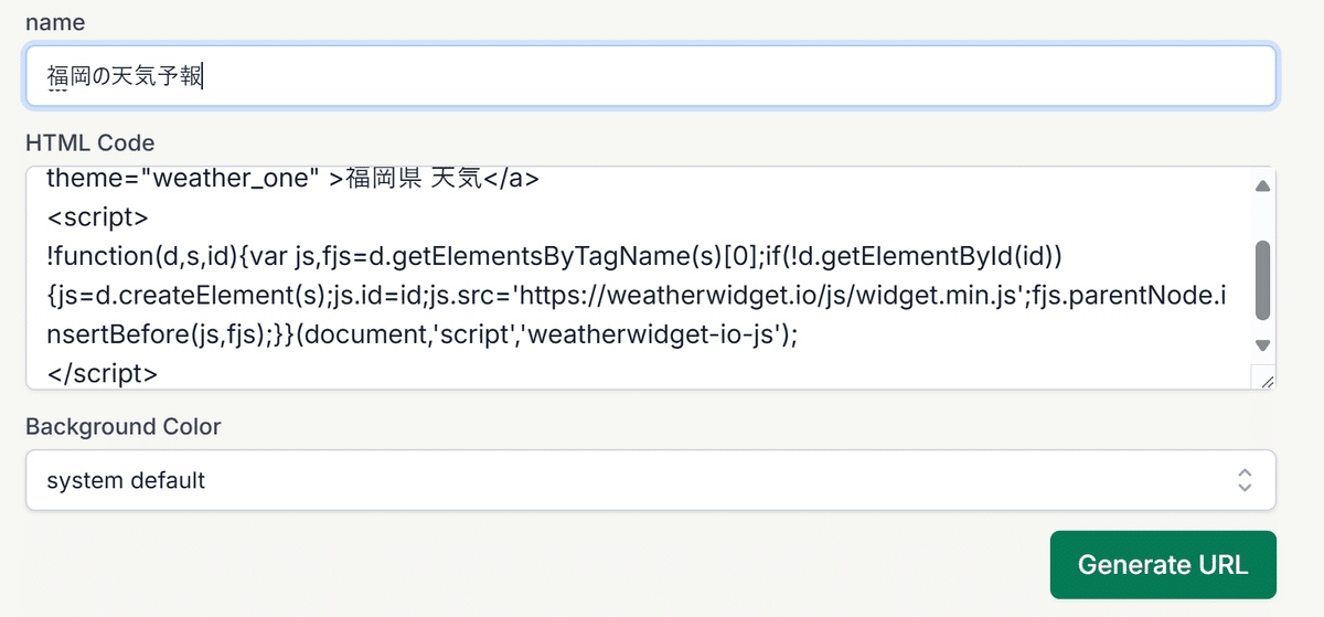 ApptionというNotionを進化させるサービスを見つけたんだが！｜まつけん